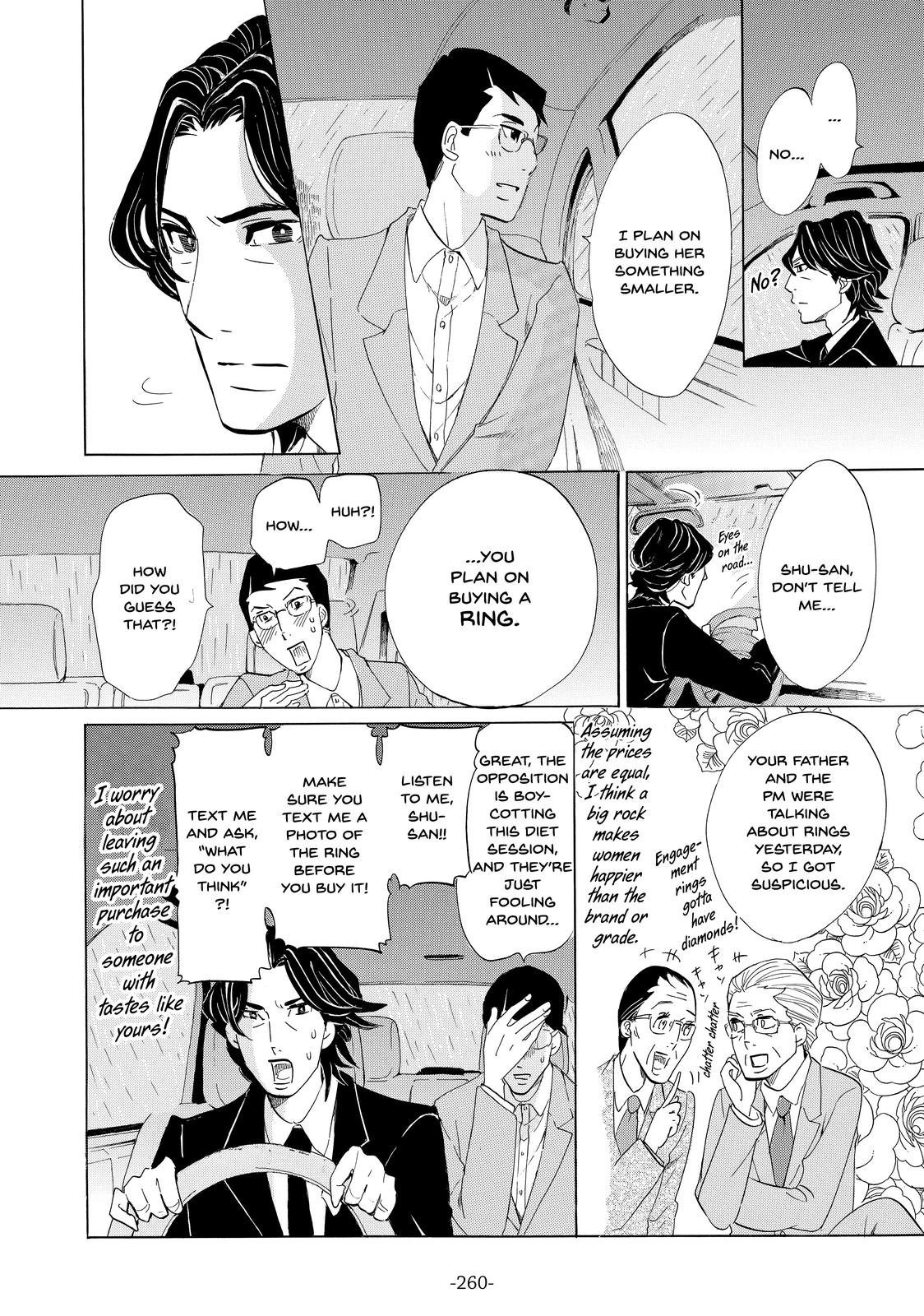 Read Princess Jellyfish EN Manga Online