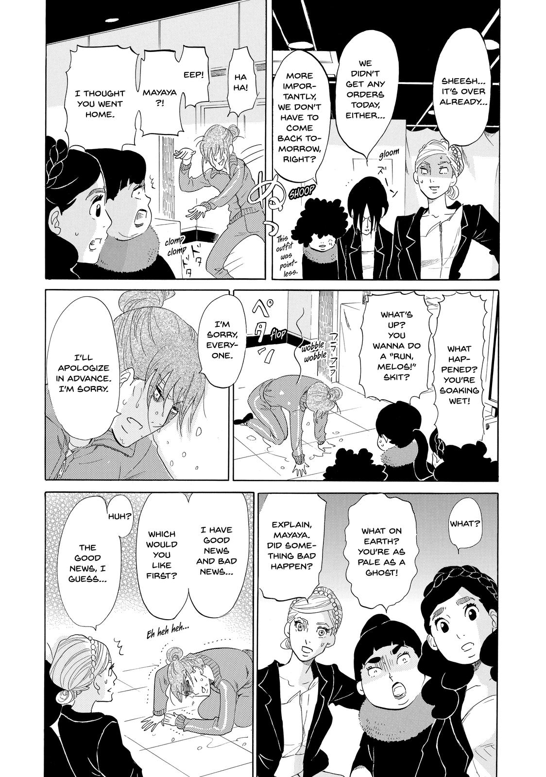 Read Princess Jellyfish EN Manga Online