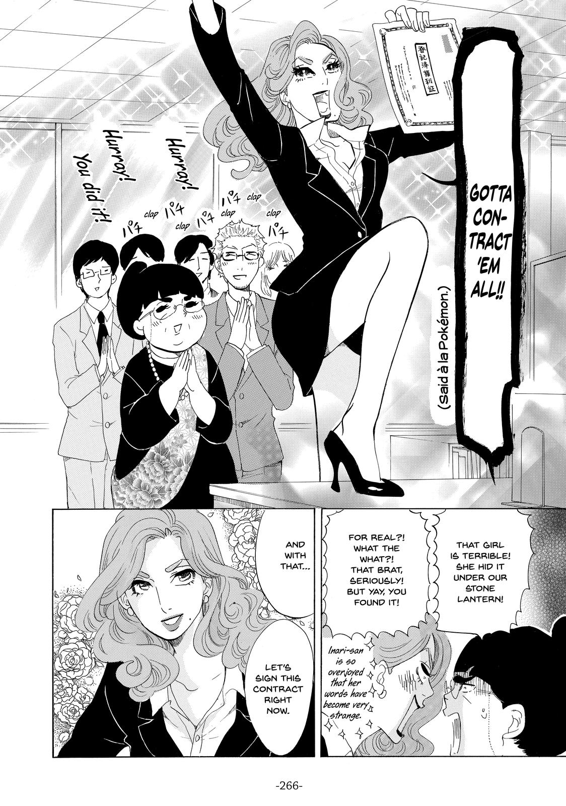 Read Princess Jellyfish EN Manga Online
