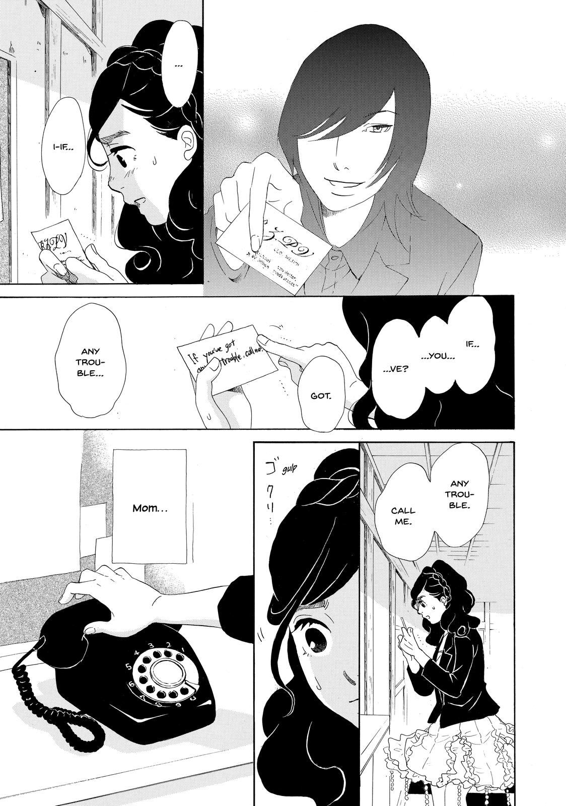 Read Princess Jellyfish EN Manga Online