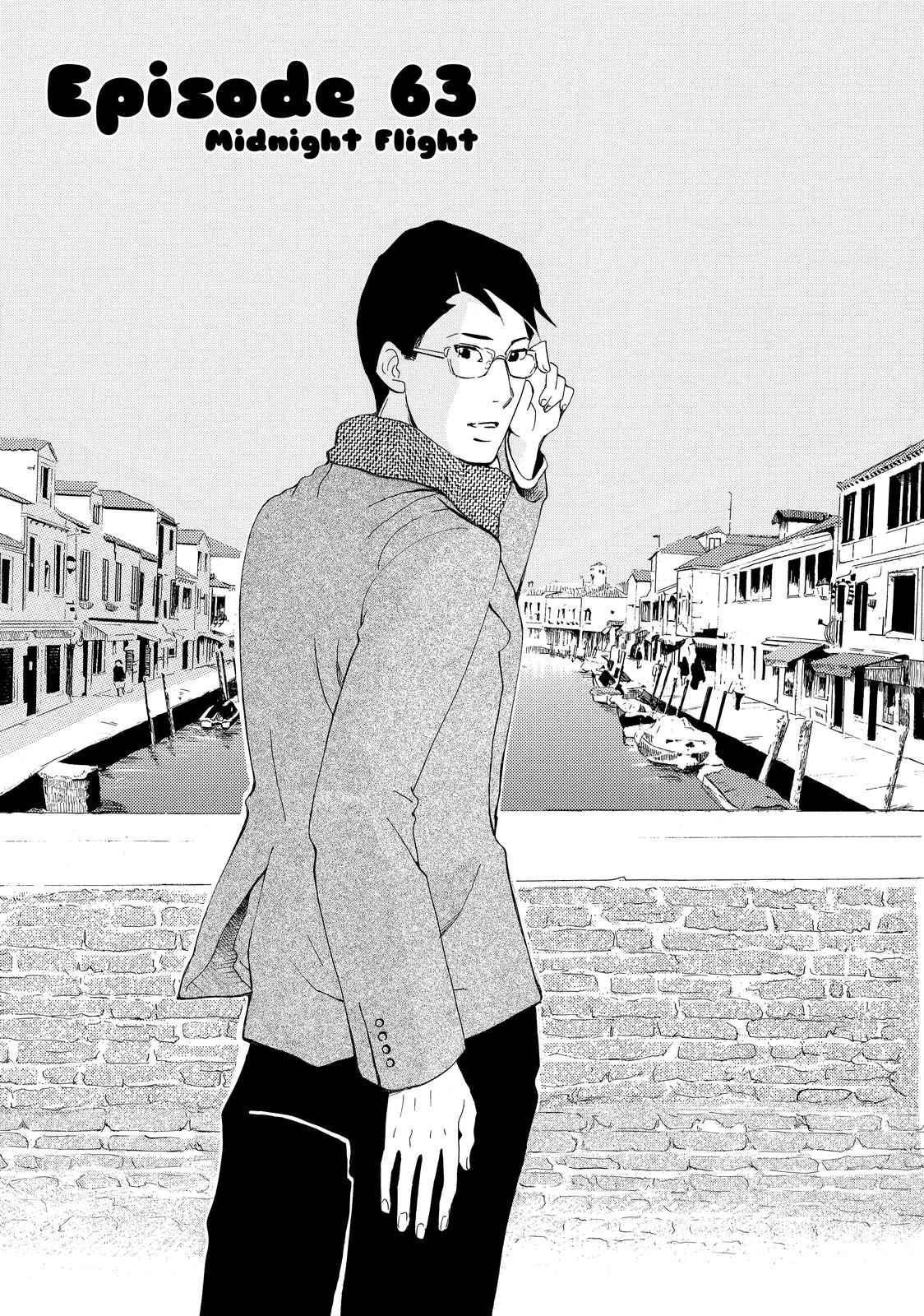 Read Princess Jellyfish EN Manga Online