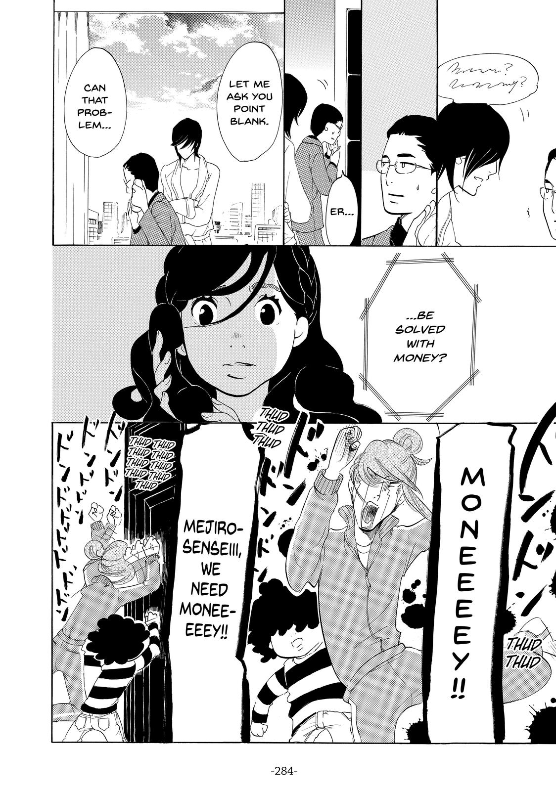 Read Princess Jellyfish EN Manga Online