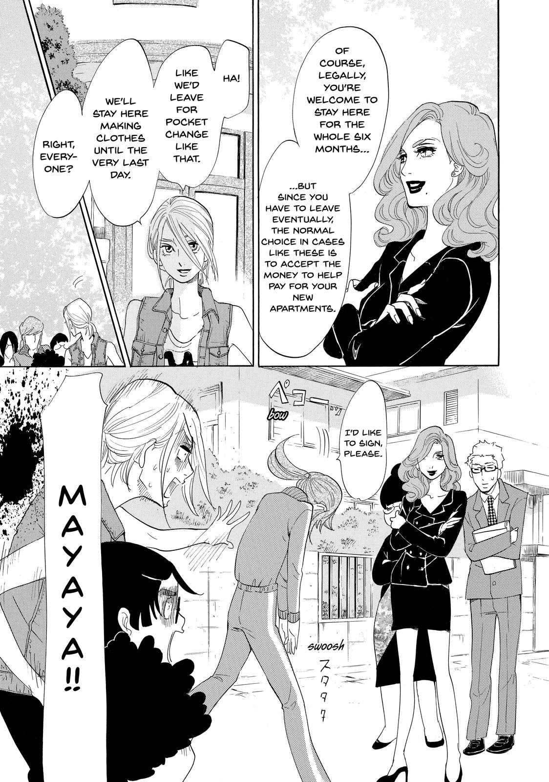 Read Princess Jellyfish EN Manga Online