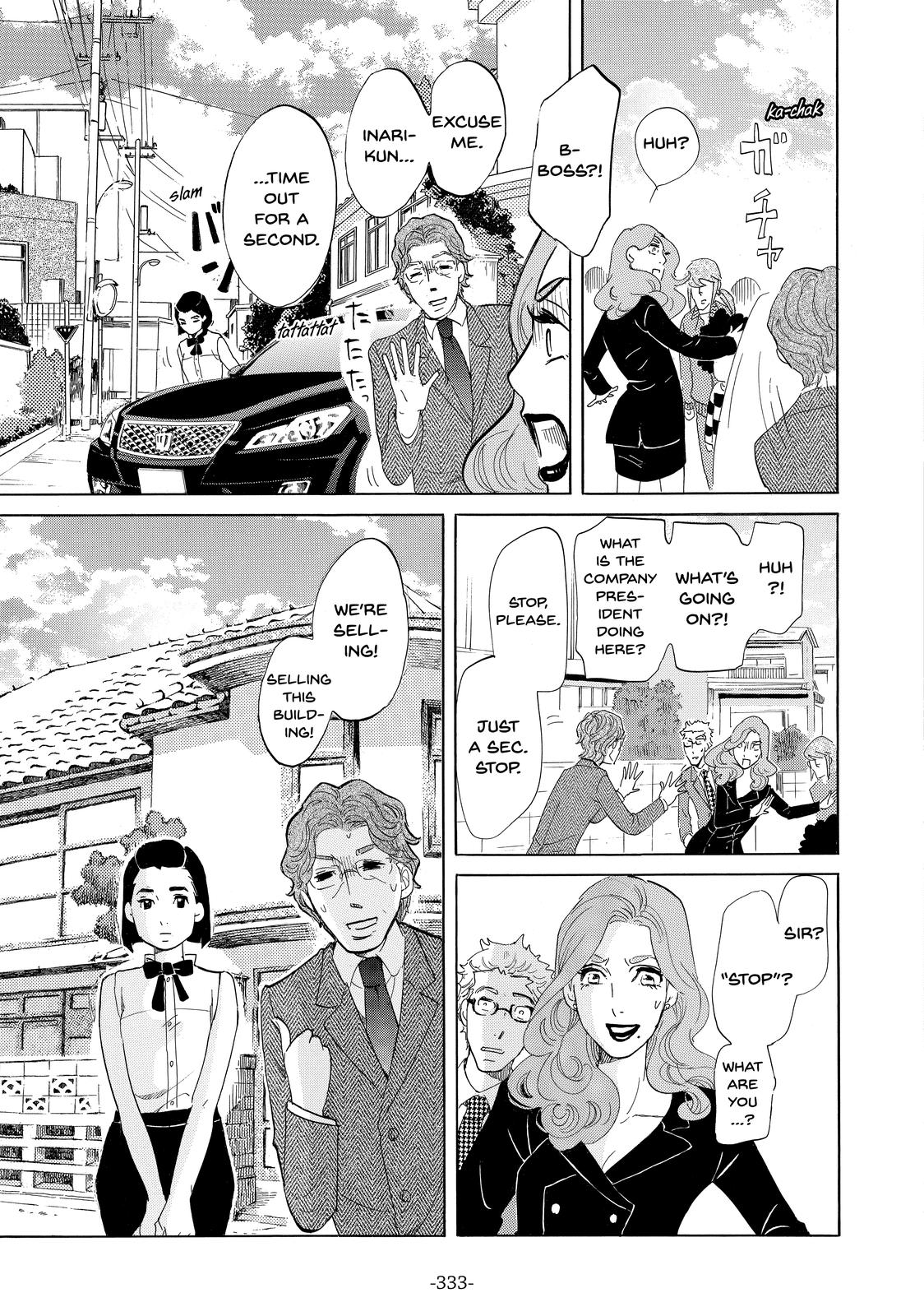 Read Princess Jellyfish EN Manga Online