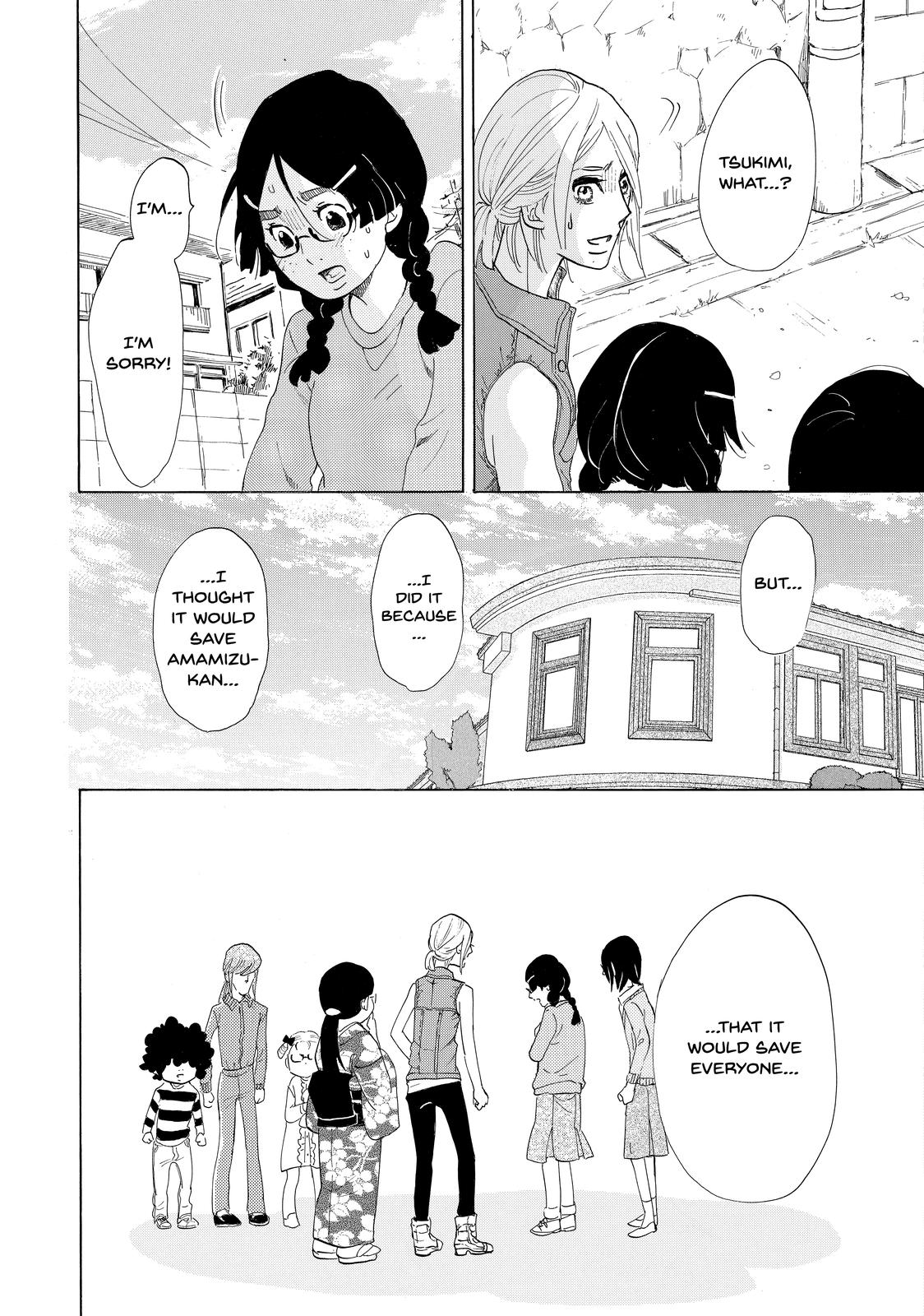 Read Princess Jellyfish EN Manga Online