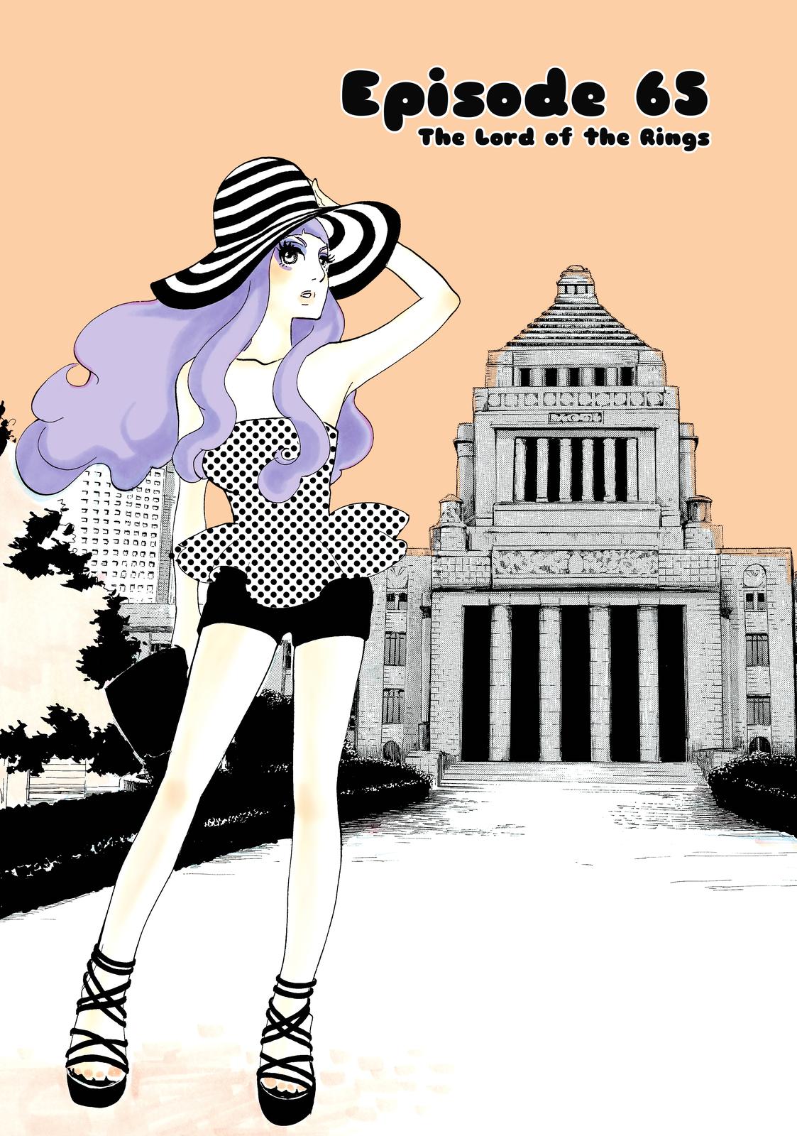 Read Princess Jellyfish EN Manga Online