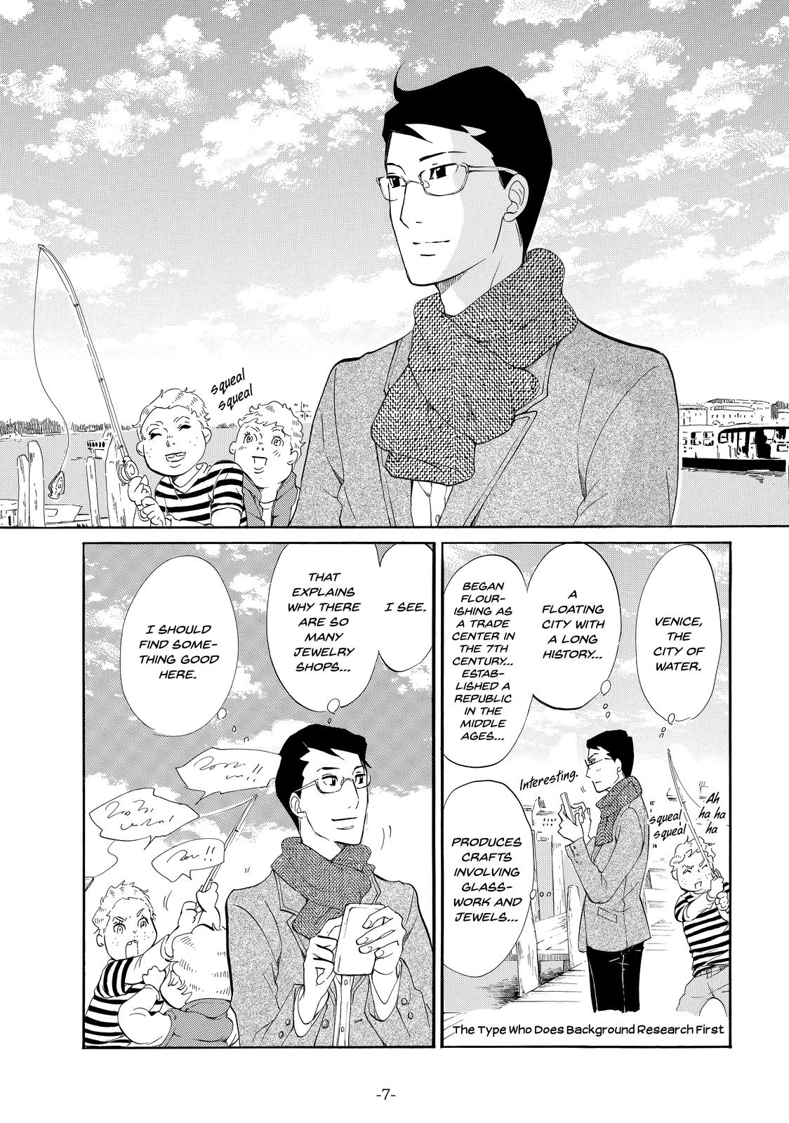 Read Princess Jellyfish EN Manga Online