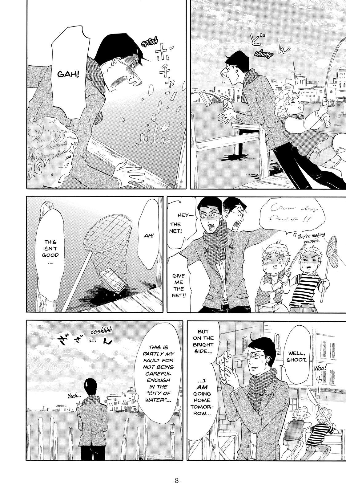 Read Princess Jellyfish EN Manga Online