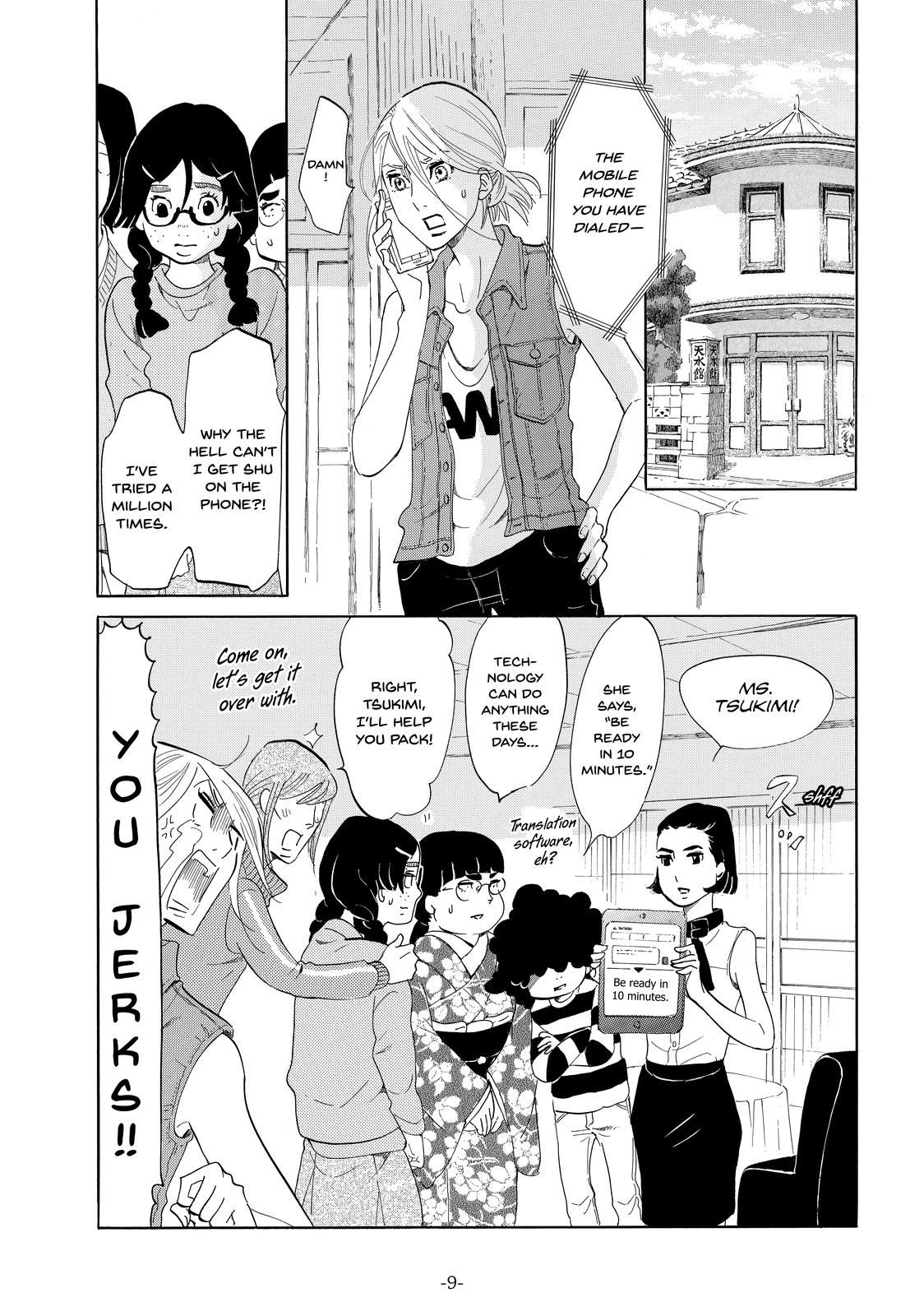 Read Princess Jellyfish EN Manga Online