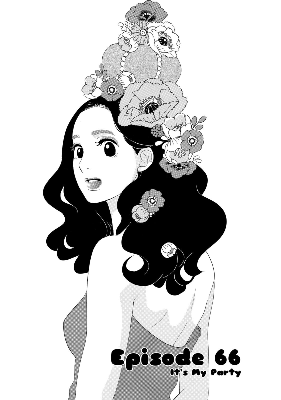 Read Princess Jellyfish EN Manga Online