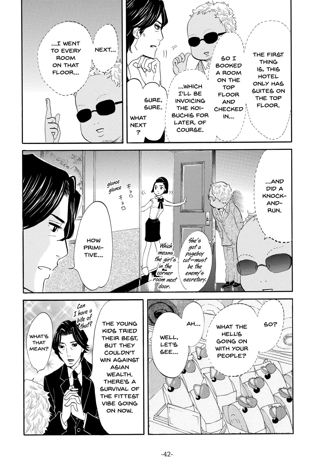 Read Princess Jellyfish EN Manga Online