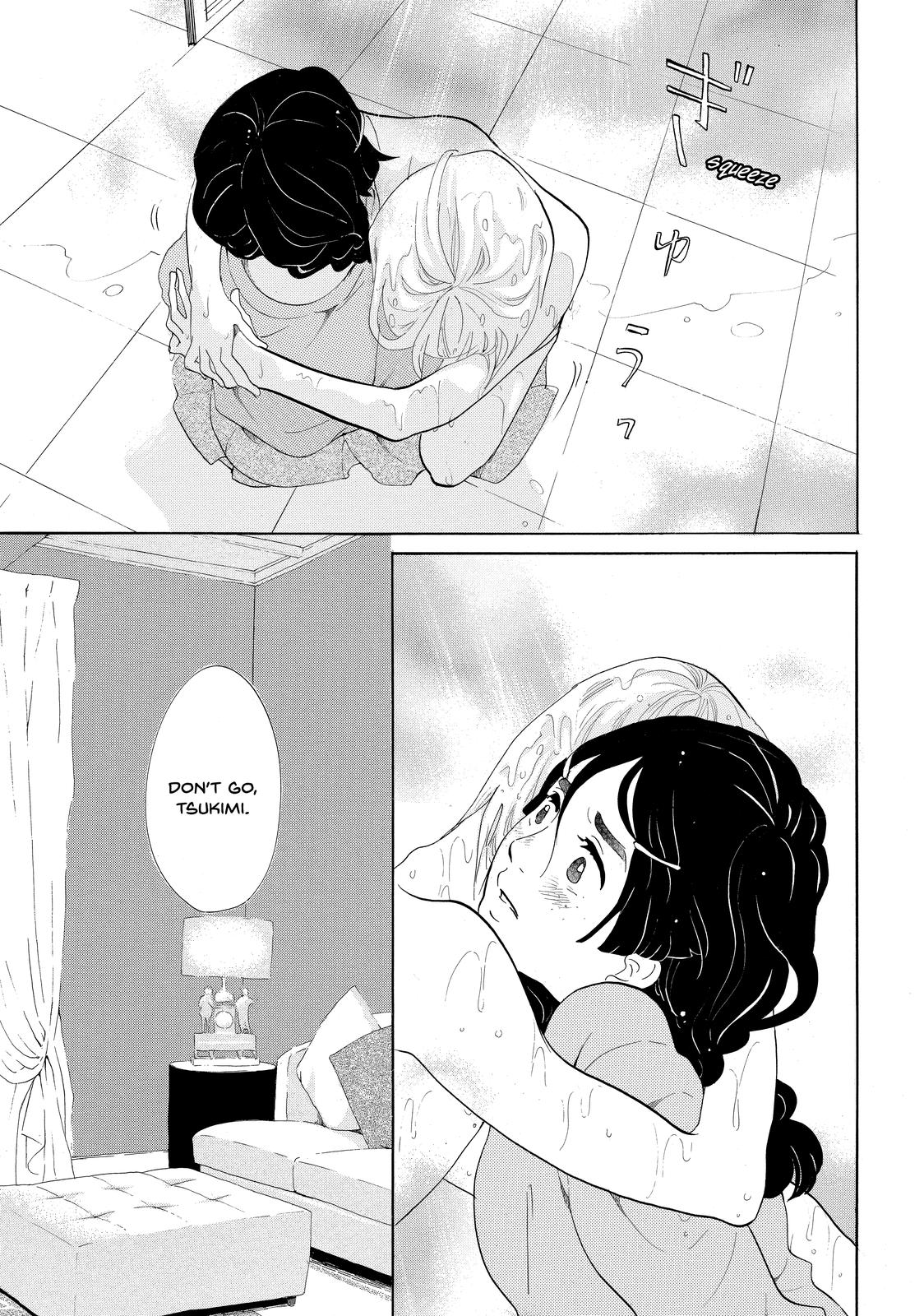 Read Princess Jellyfish EN Manga Online