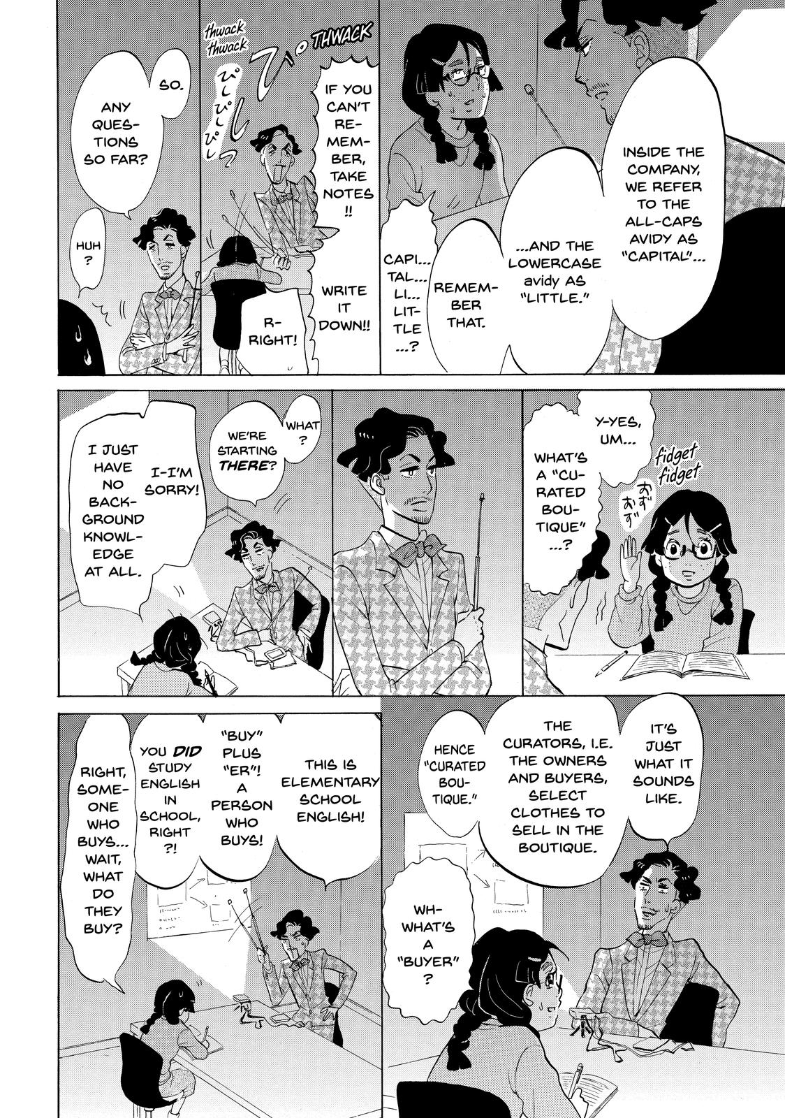 Read Princess Jellyfish EN Manga Online