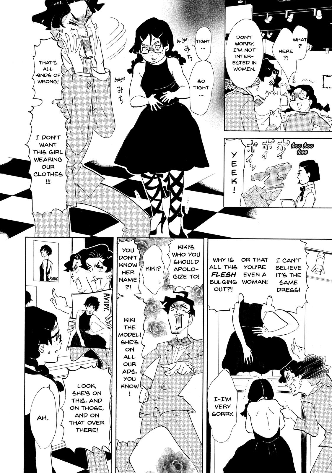 Read Princess Jellyfish EN Manga Online
