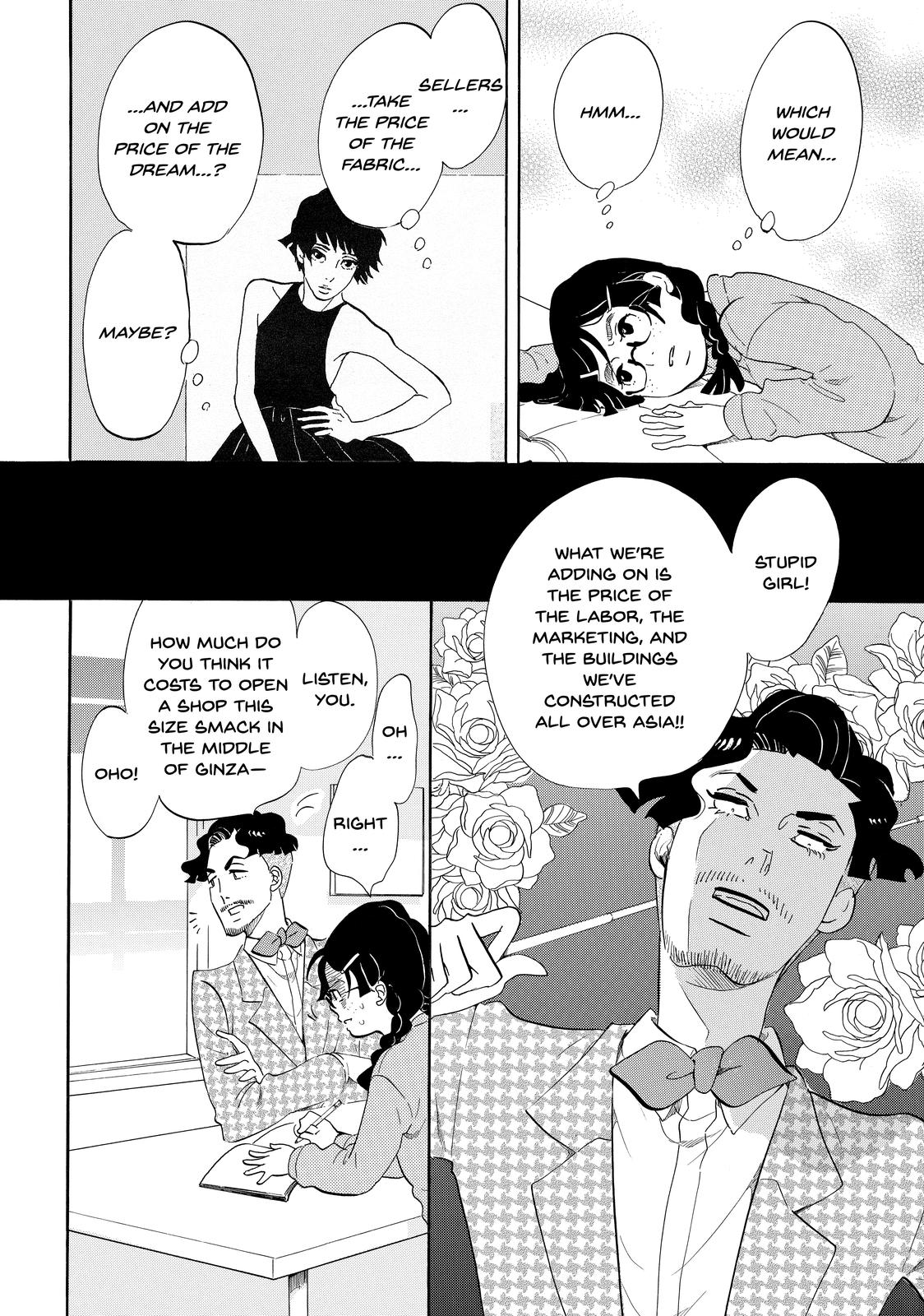 Read Princess Jellyfish EN Manga Online