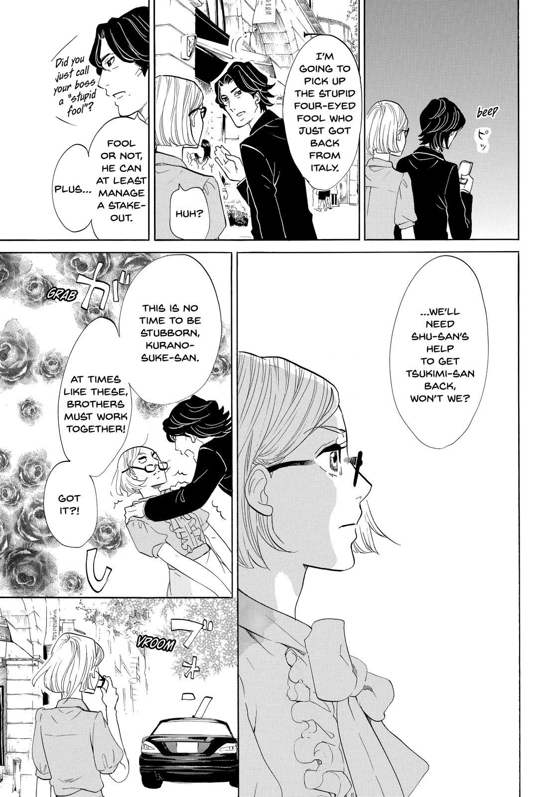 Read Princess Jellyfish EN Manga Online