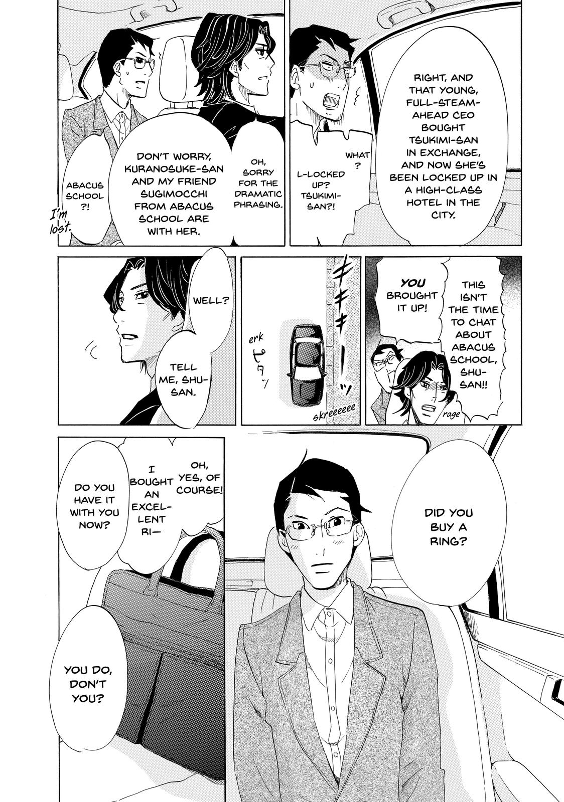 Read Princess Jellyfish EN Manga Online