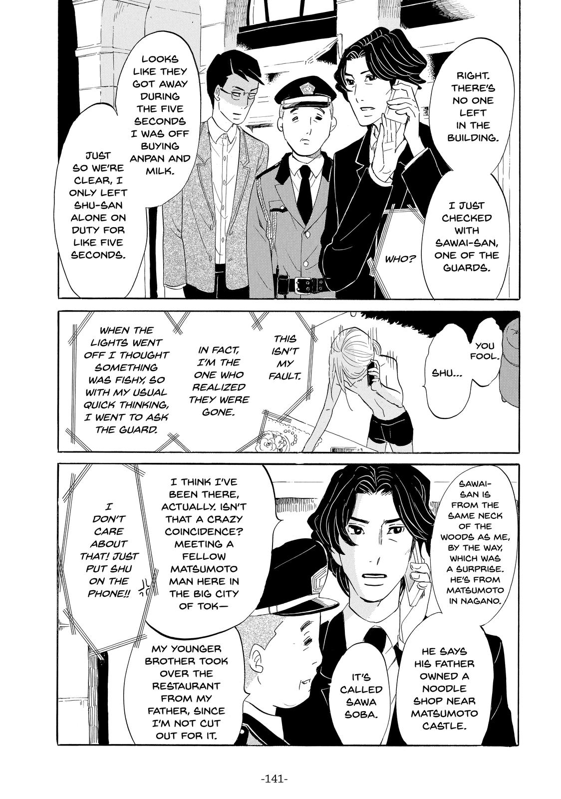 Read Princess Jellyfish EN Manga Online