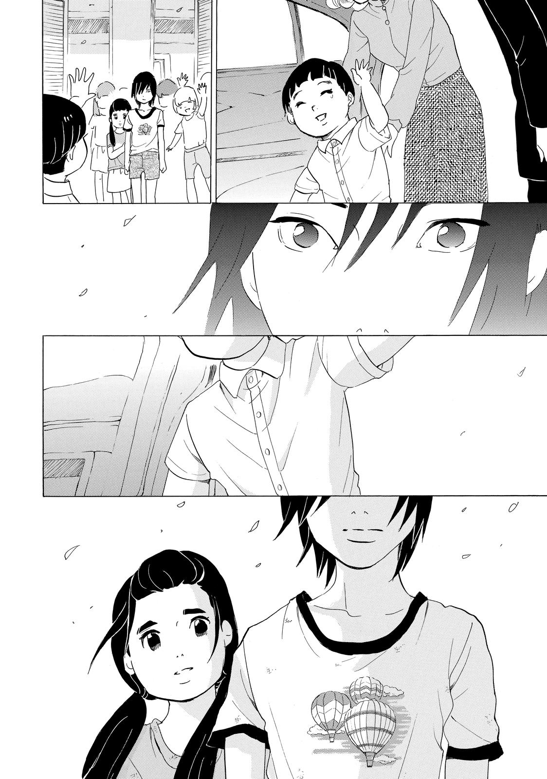 Read Princess Jellyfish EN Manga Online