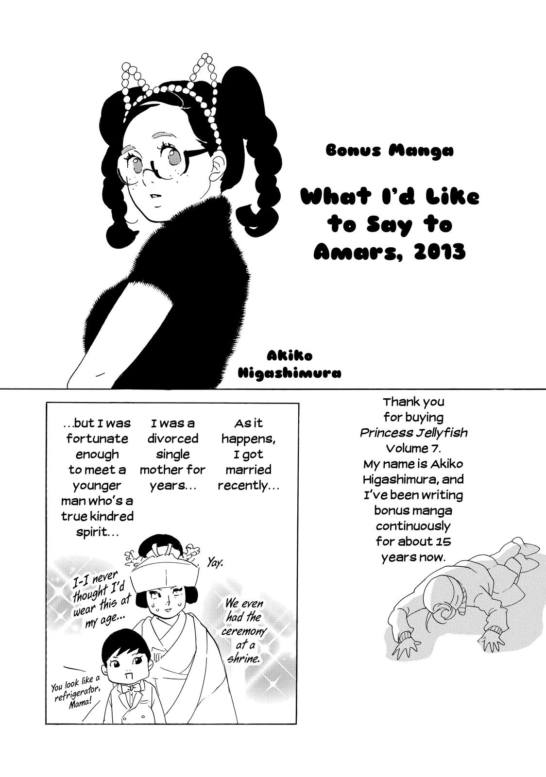 Read Princess Jellyfish EN Manga Online