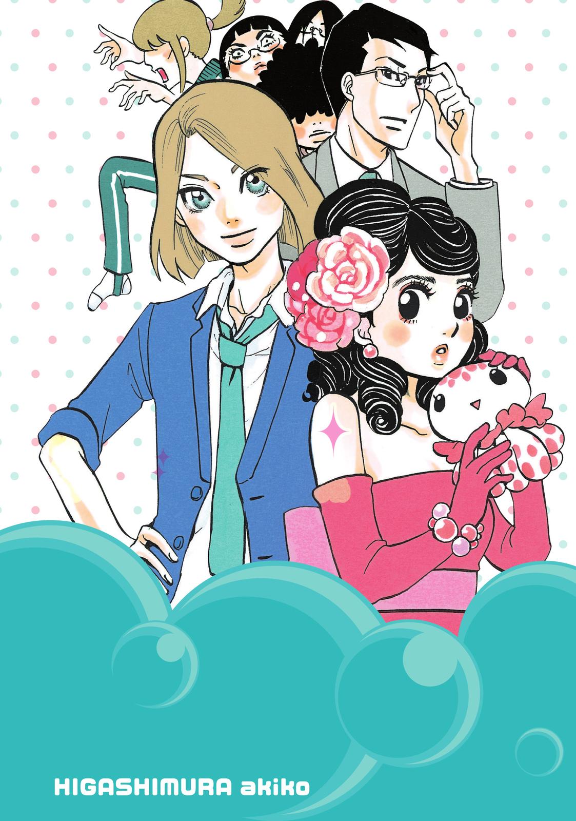 Read Princess Jellyfish EN Manga Online