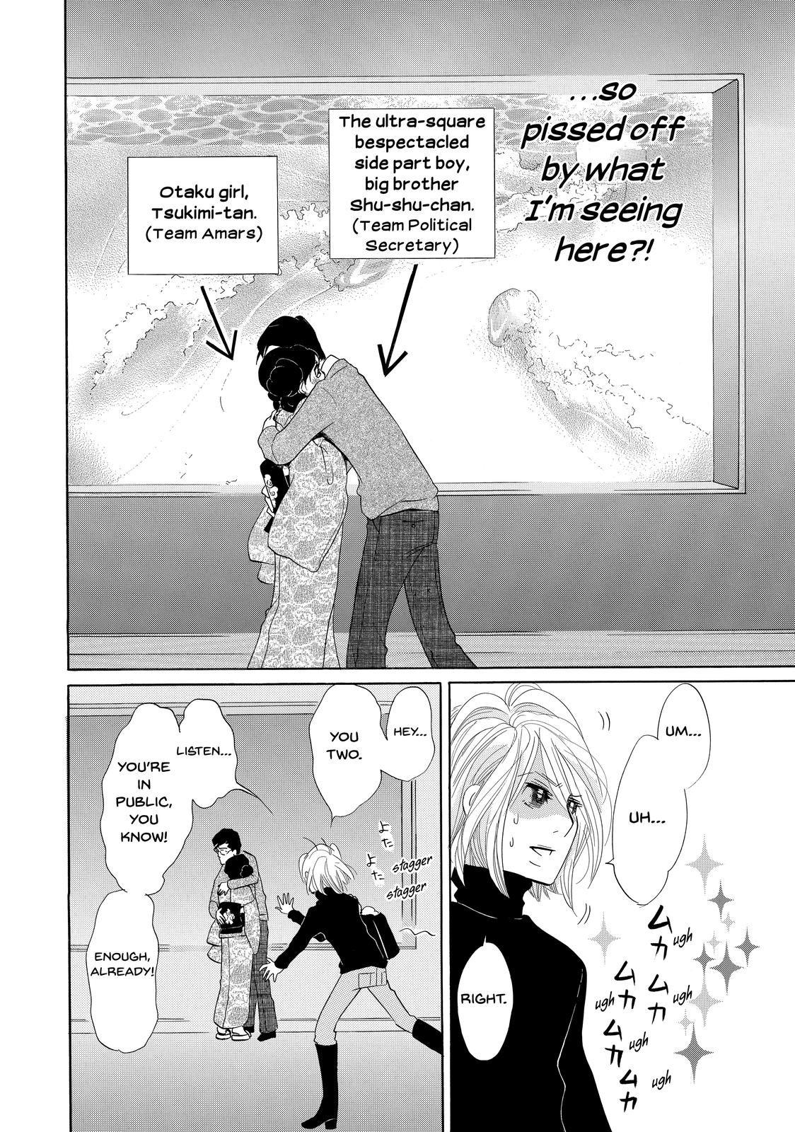 Read Princess Jellyfish EN Manga Online