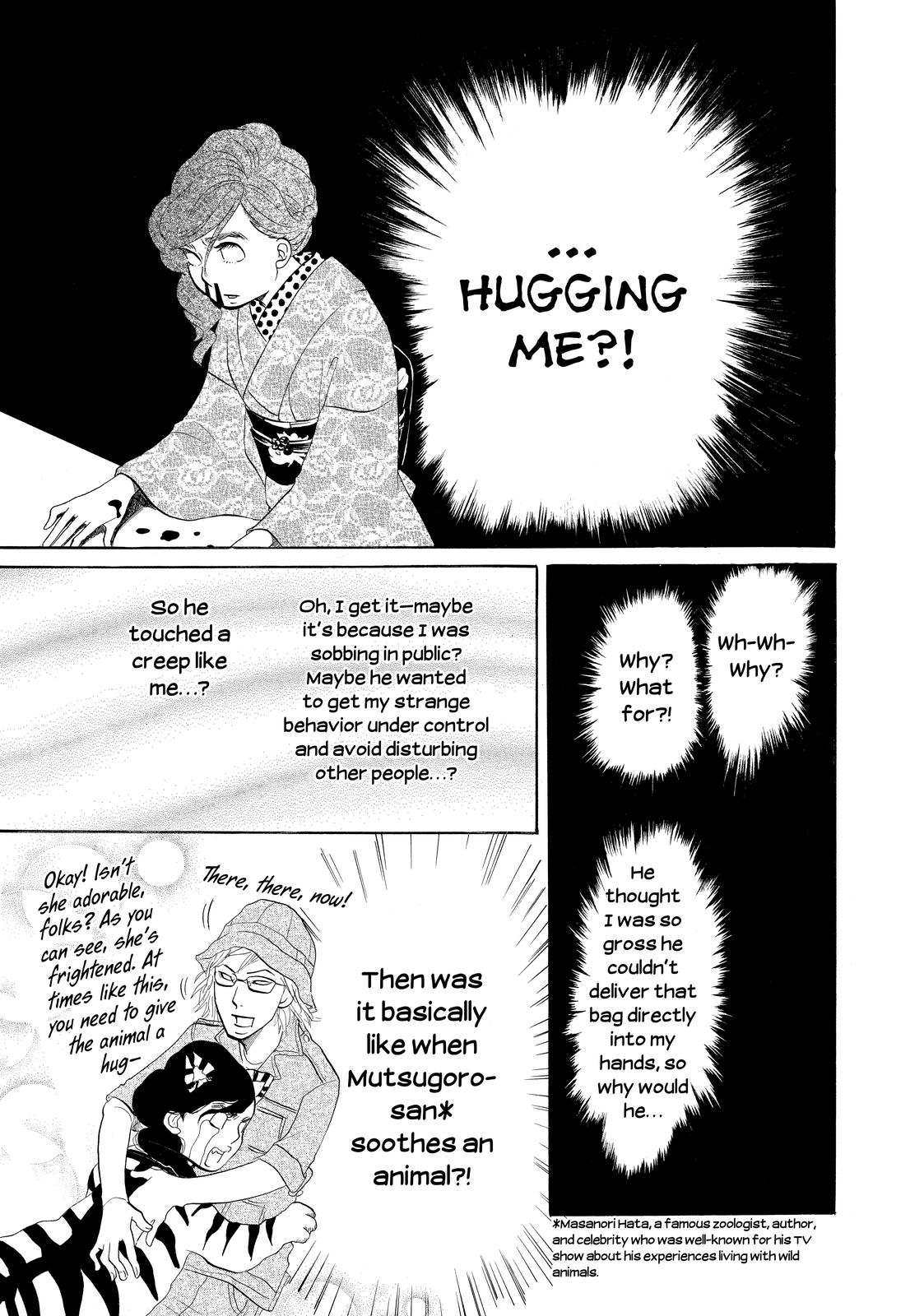 Read Princess Jellyfish EN Manga Online