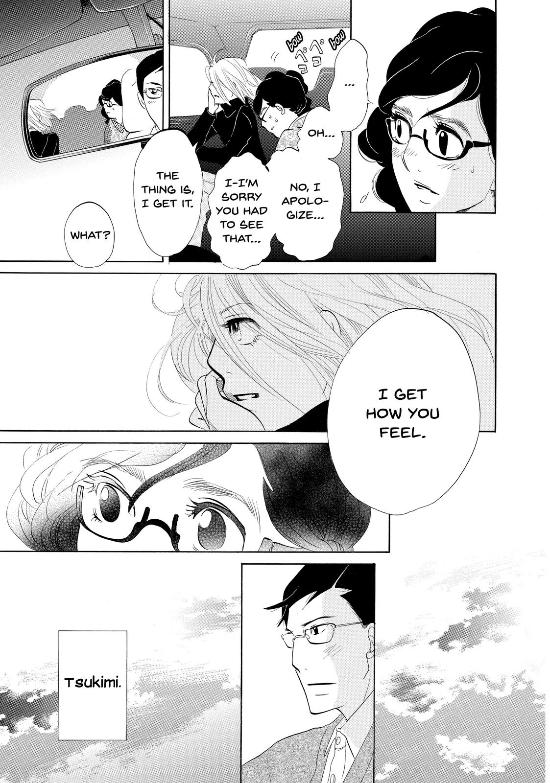 Read Princess Jellyfish EN Manga Online