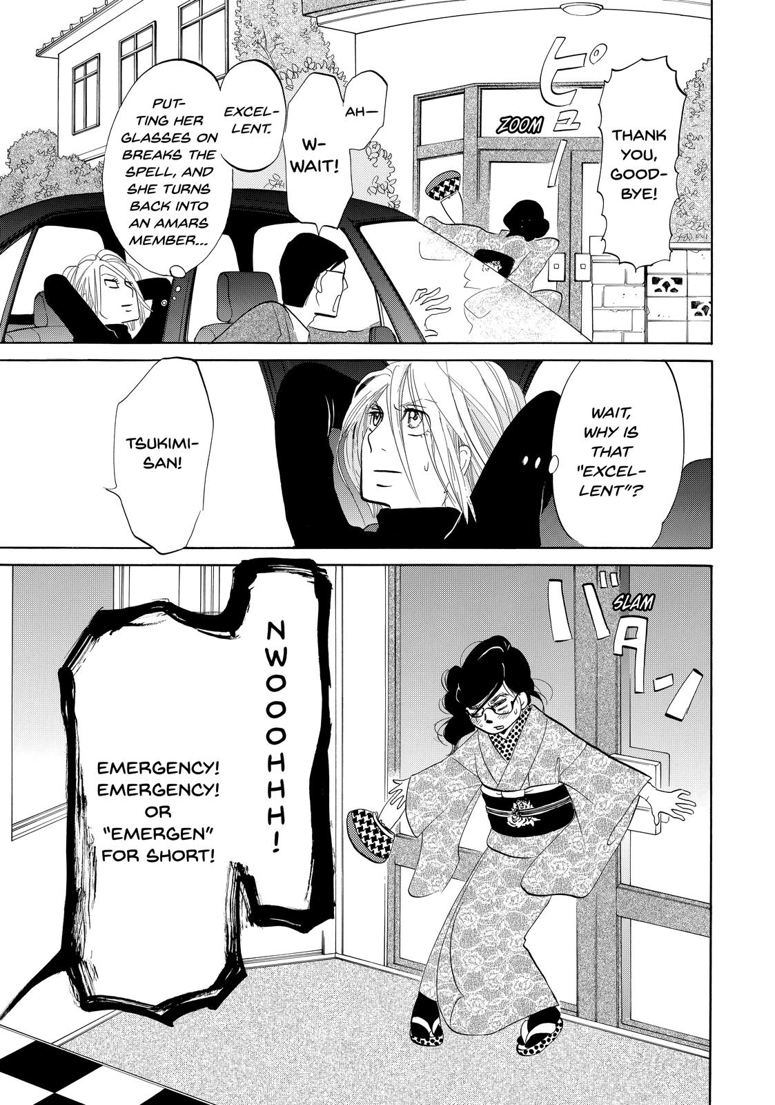 Read Princess Jellyfish EN Manga Online