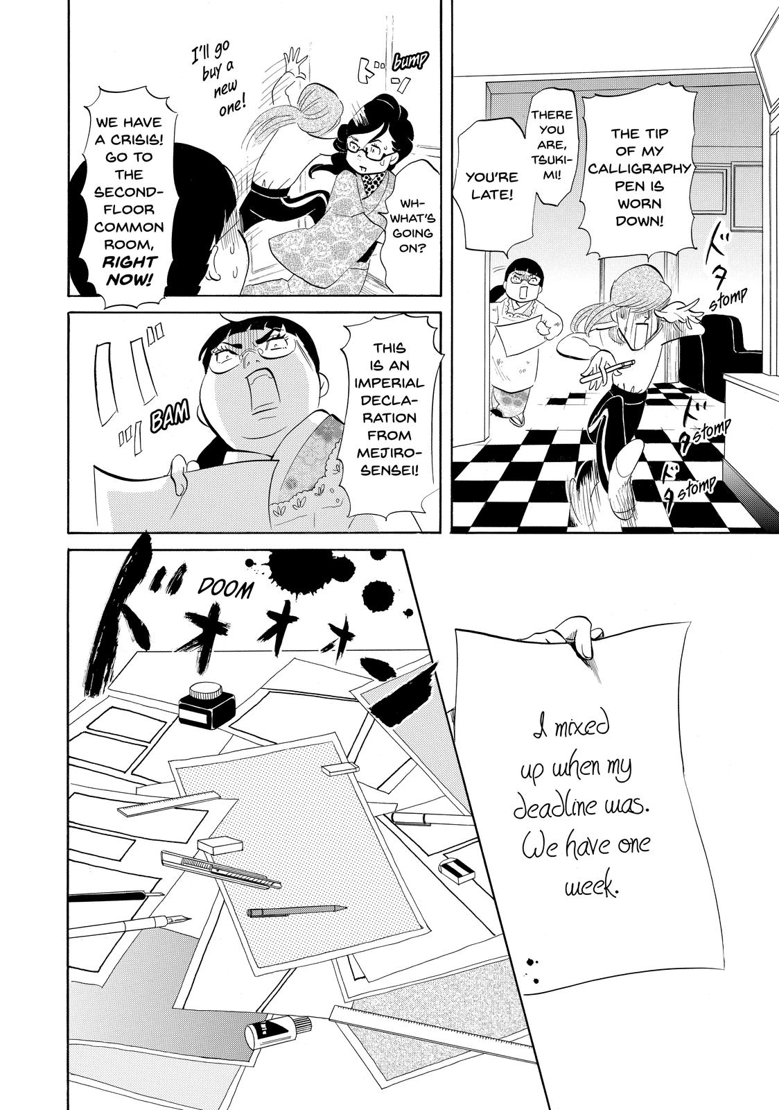 Read Princess Jellyfish EN Manga Online