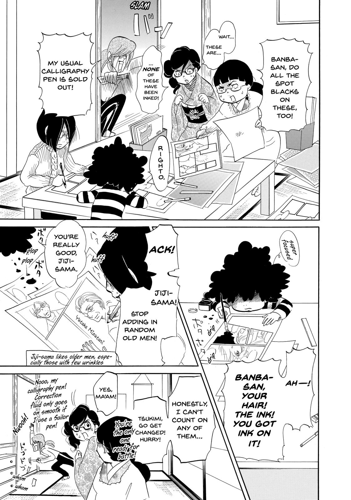 Read Princess Jellyfish EN Manga Online