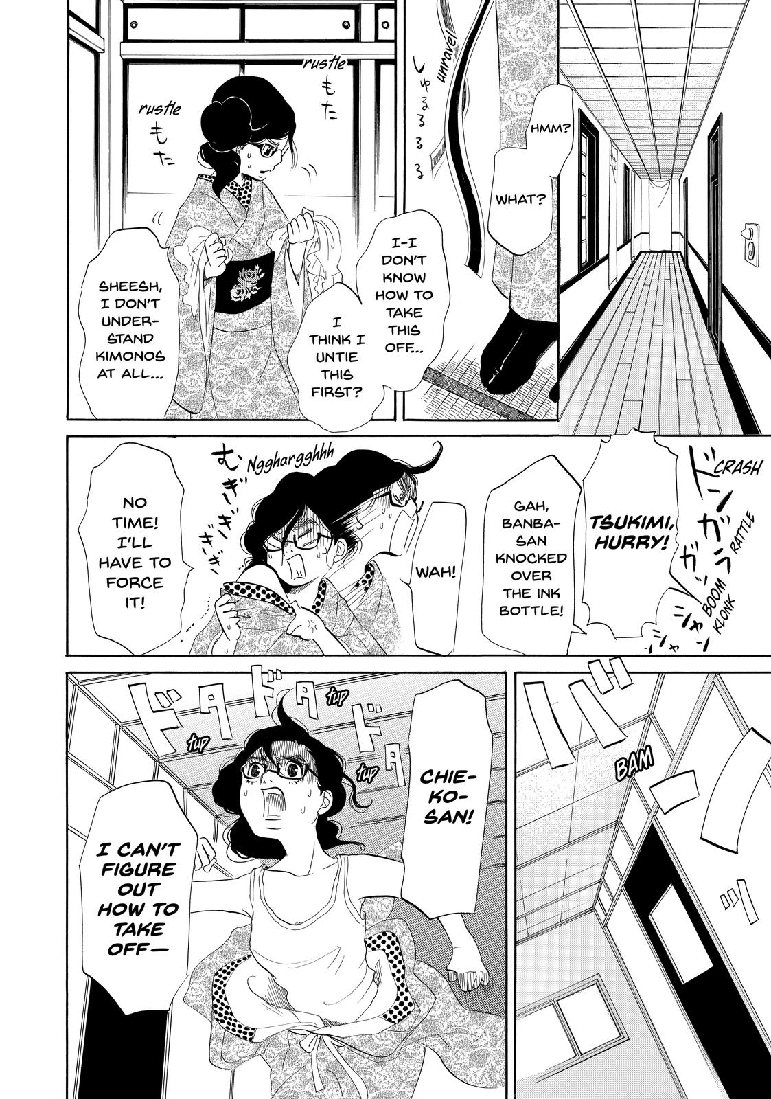 Read Princess Jellyfish EN Manga Online