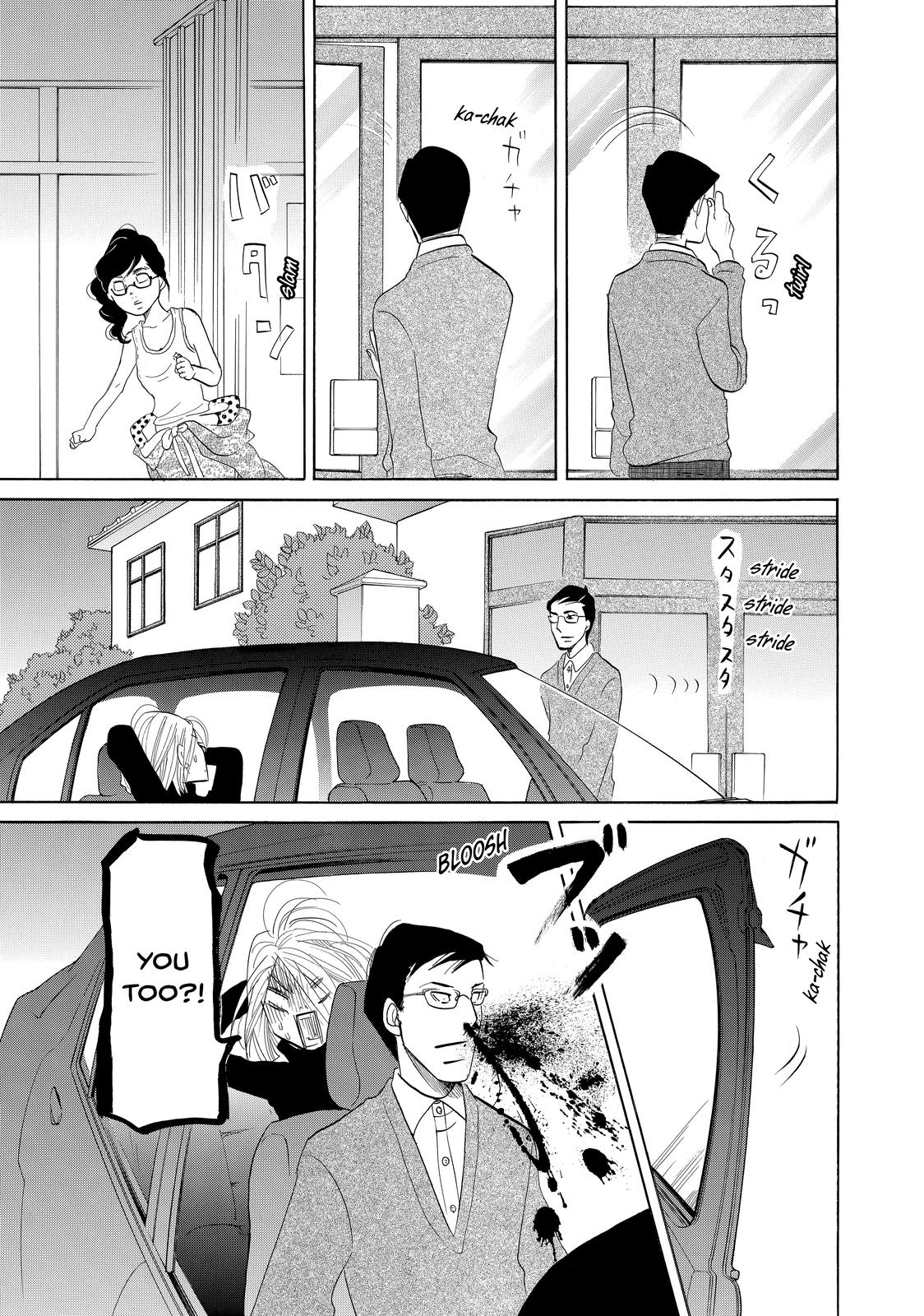 Read Princess Jellyfish EN Manga Online