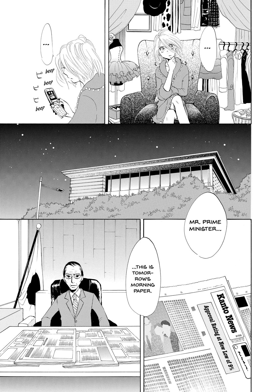 Read Princess Jellyfish EN Manga Online