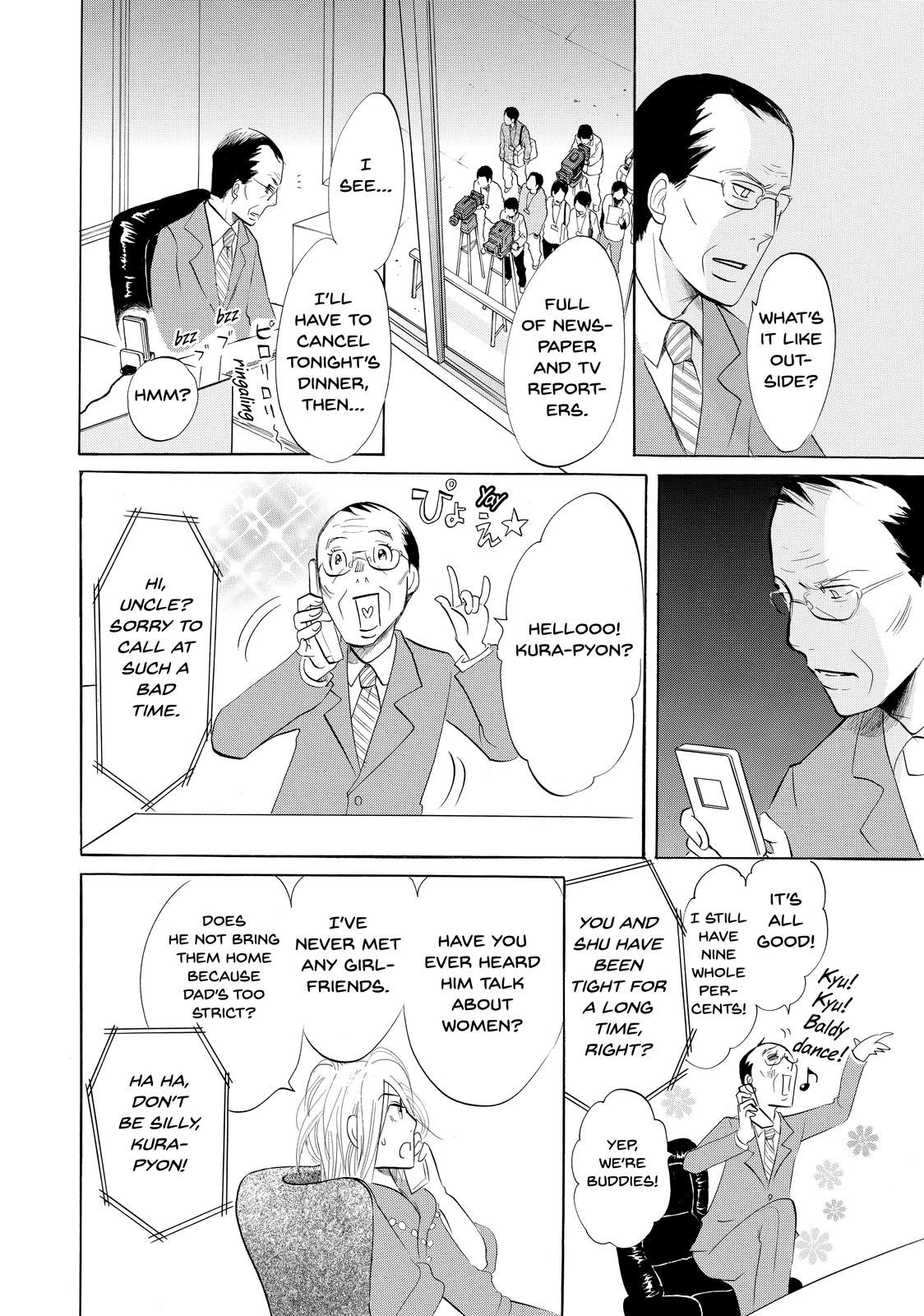 Read Princess Jellyfish EN Manga Online