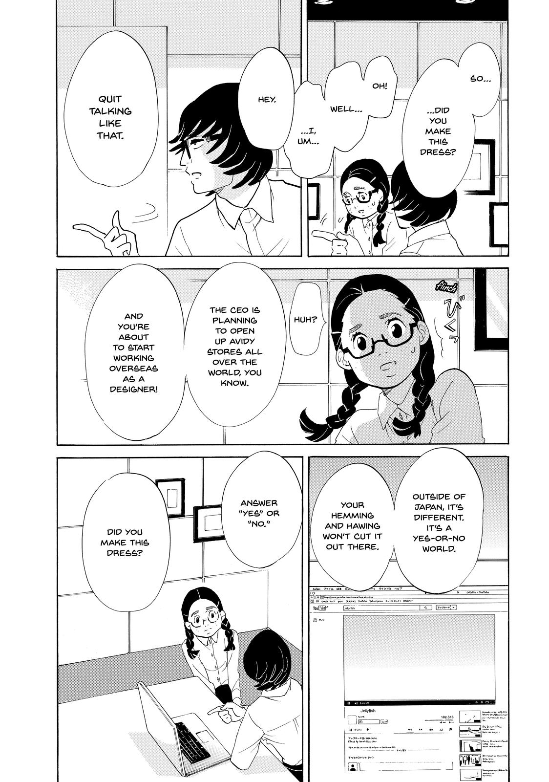 Read Princess Jellyfish EN Manga Online