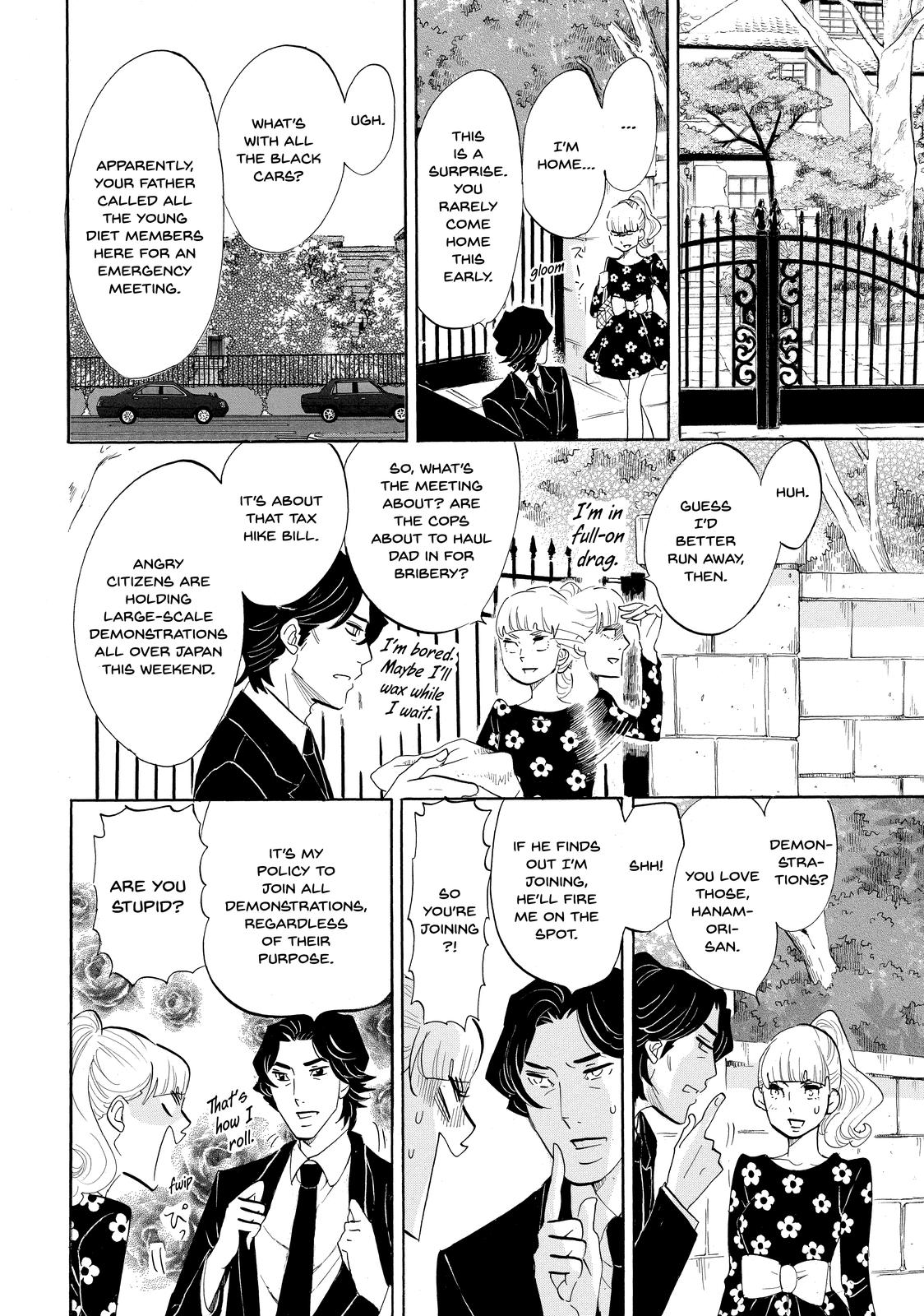 Read Princess Jellyfish EN Manga Online