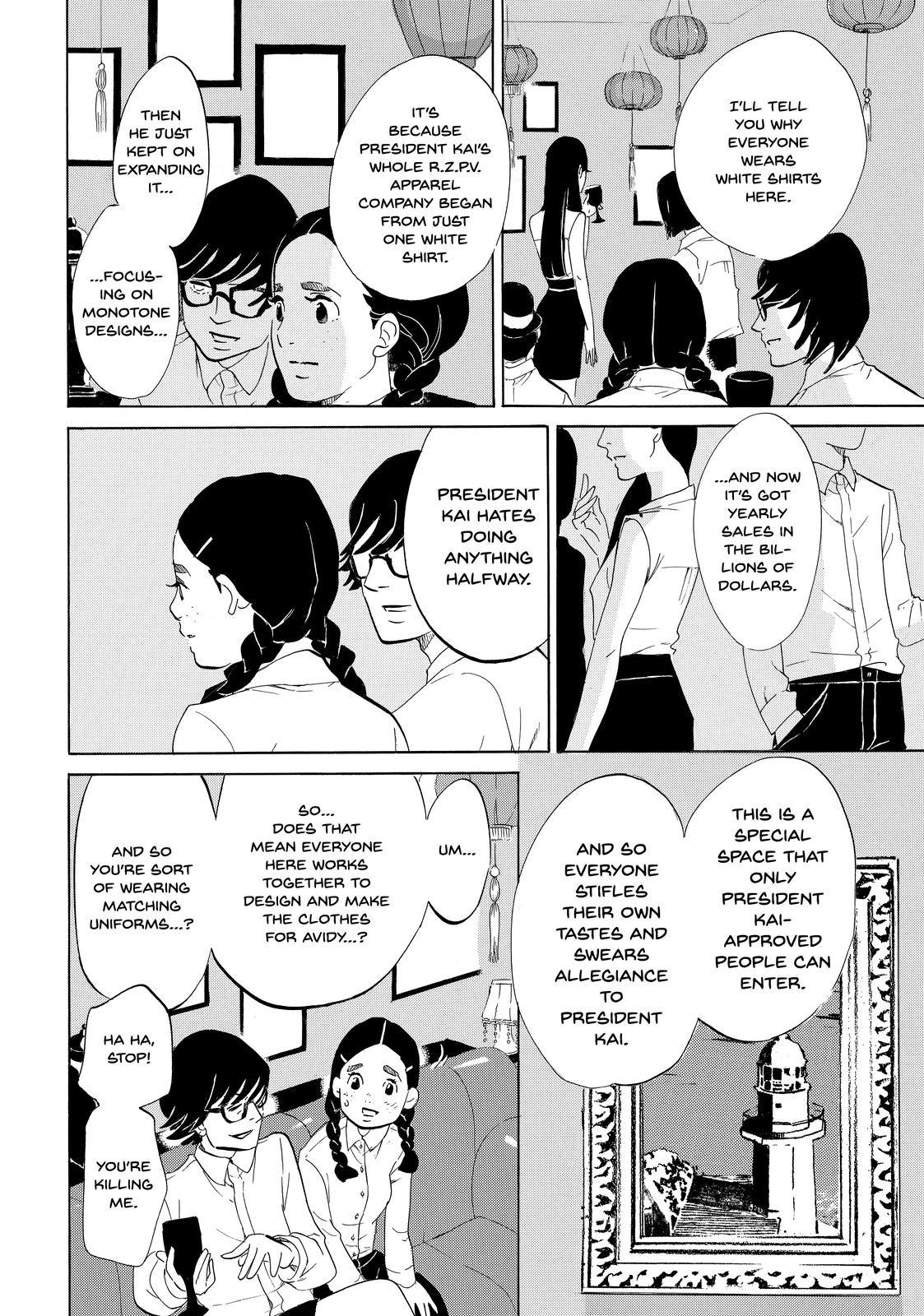 Read Princess Jellyfish EN Manga Online