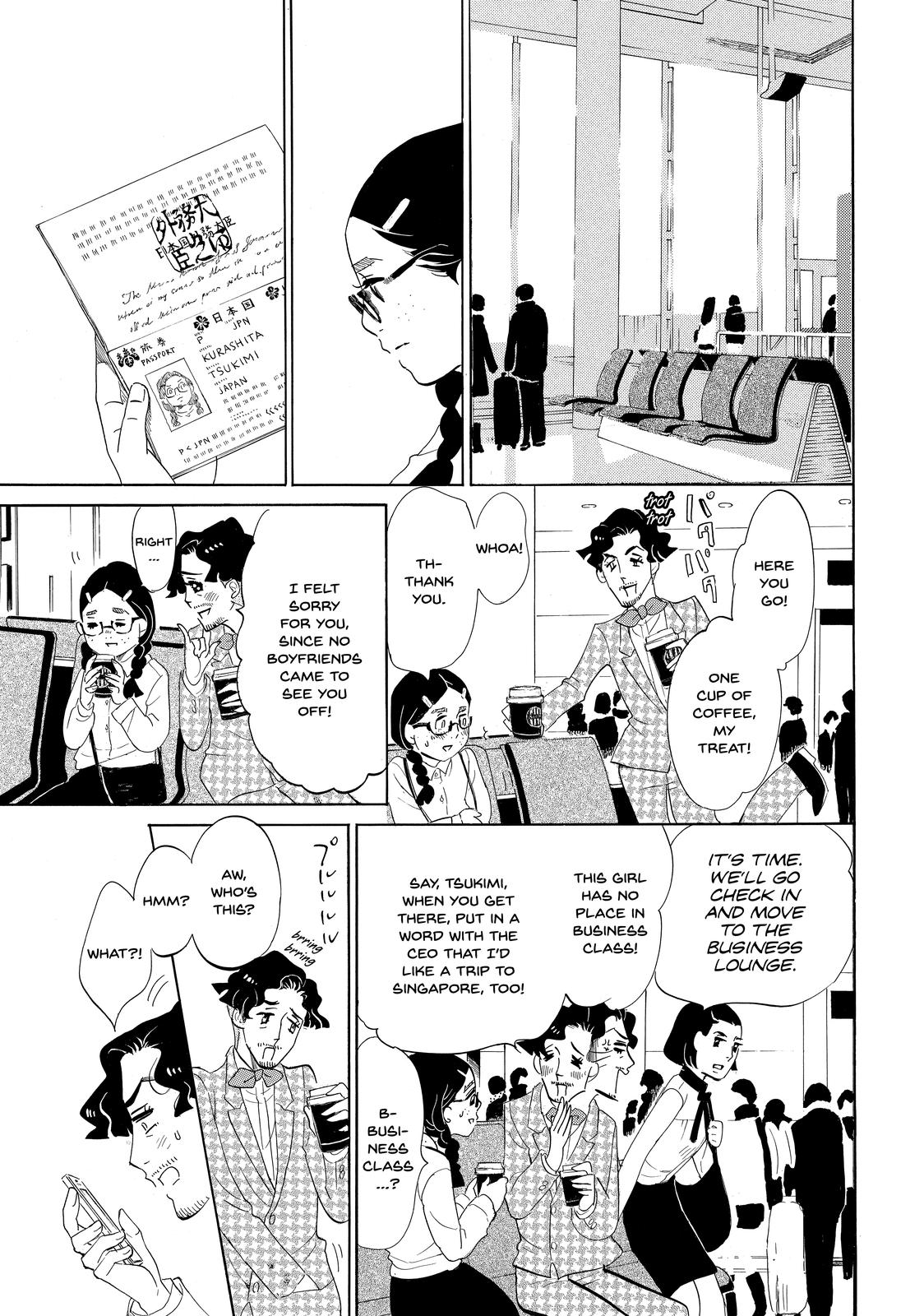 Read Princess Jellyfish EN Manga Online