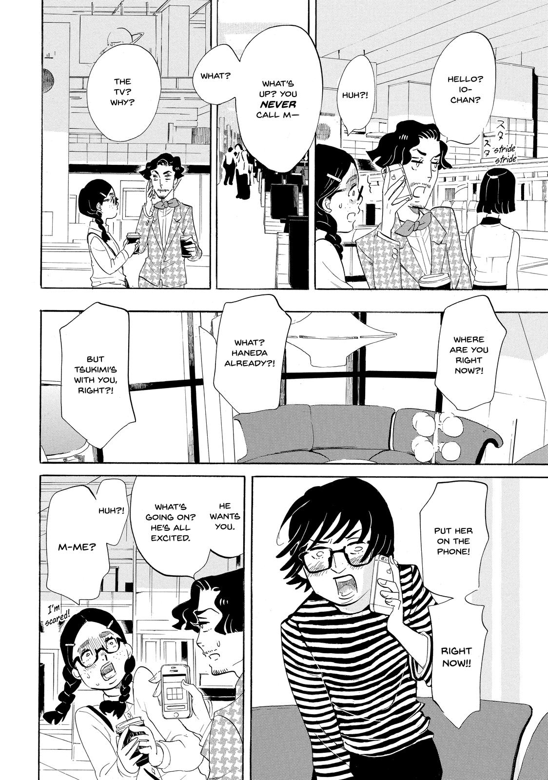Read Princess Jellyfish EN Manga Online
