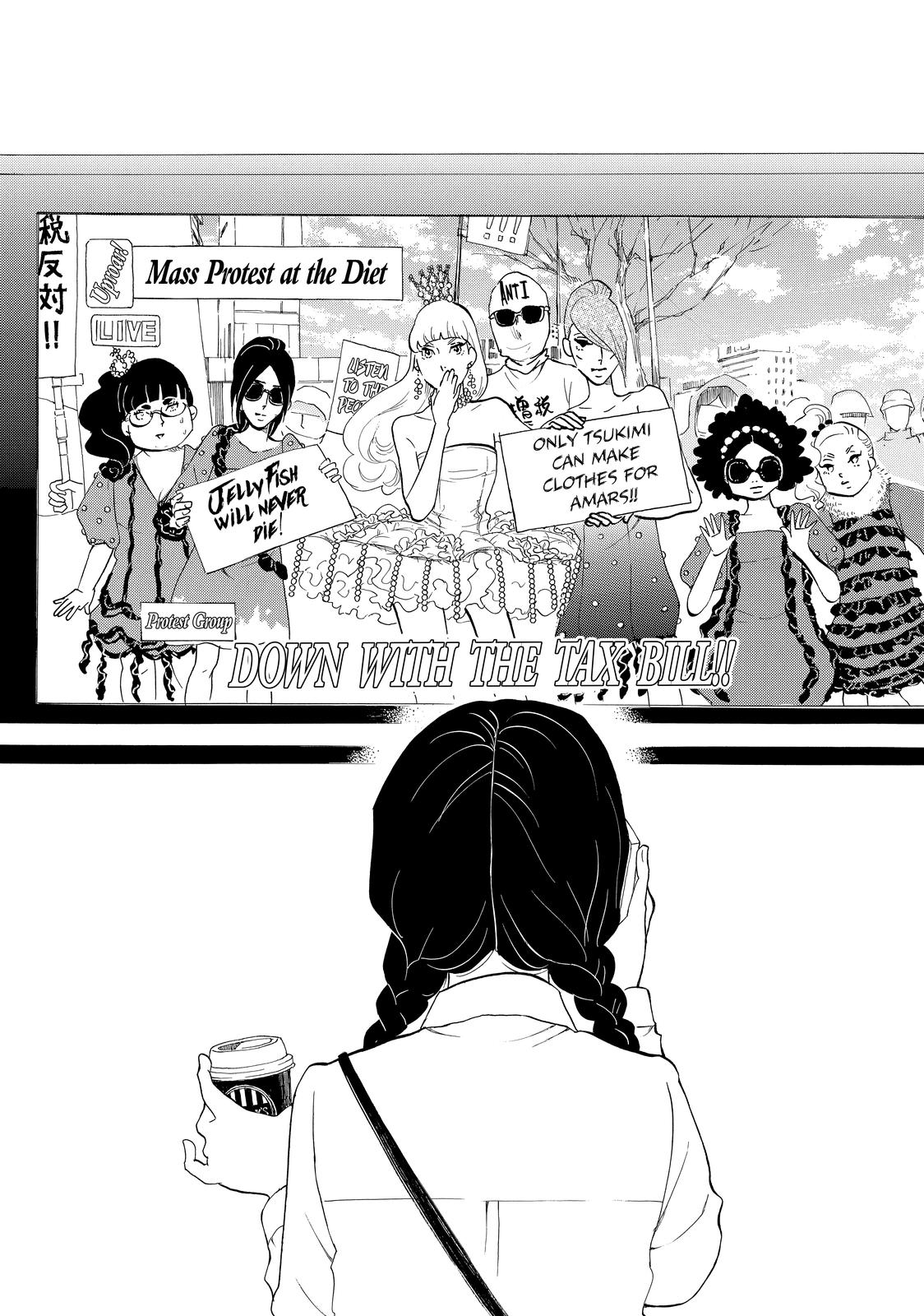 Read Princess Jellyfish EN Manga Online