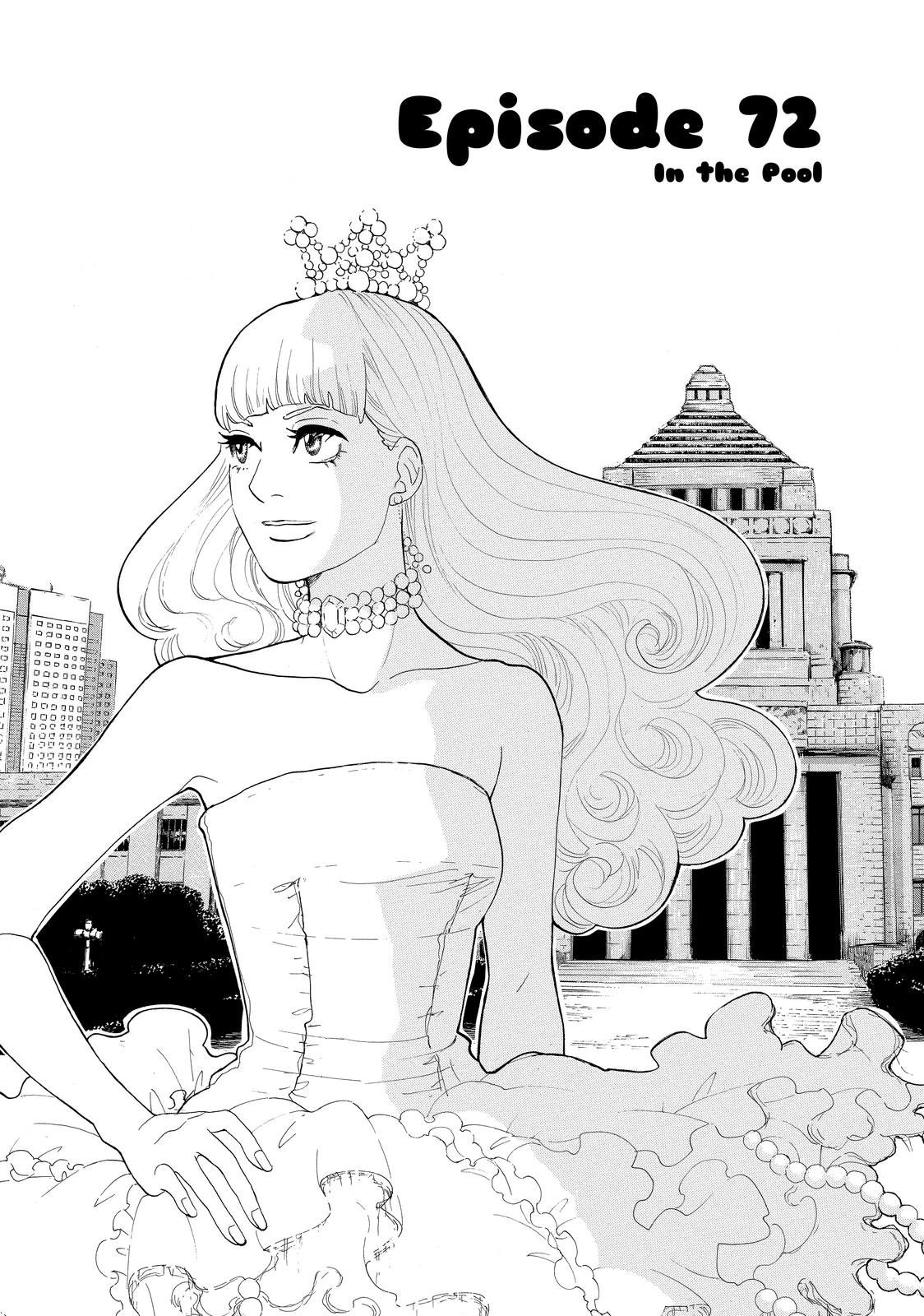 Read Princess Jellyfish EN Manga Online