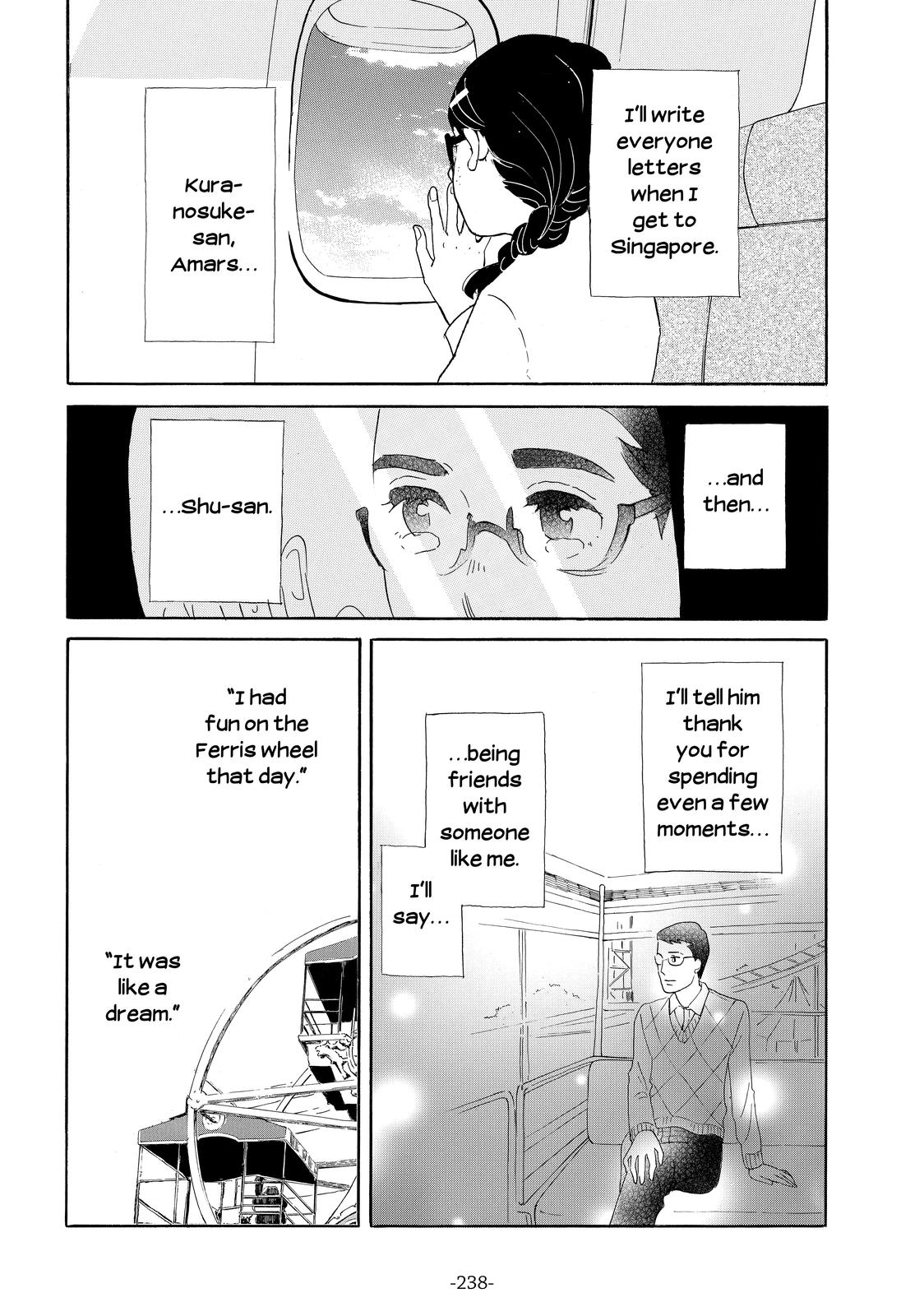 Read Princess Jellyfish EN Manga Online