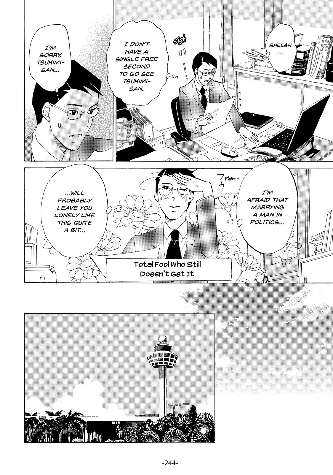 Read Princess Jellyfish EN Manga Online