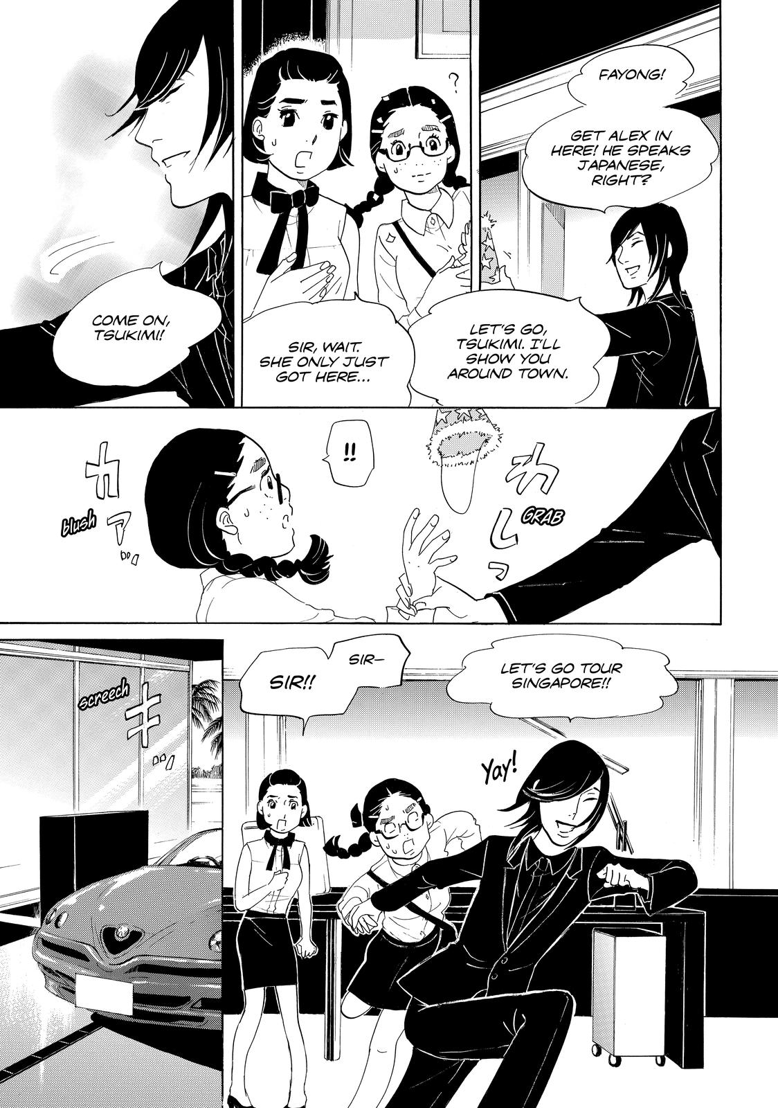 Read Princess Jellyfish EN Manga Online