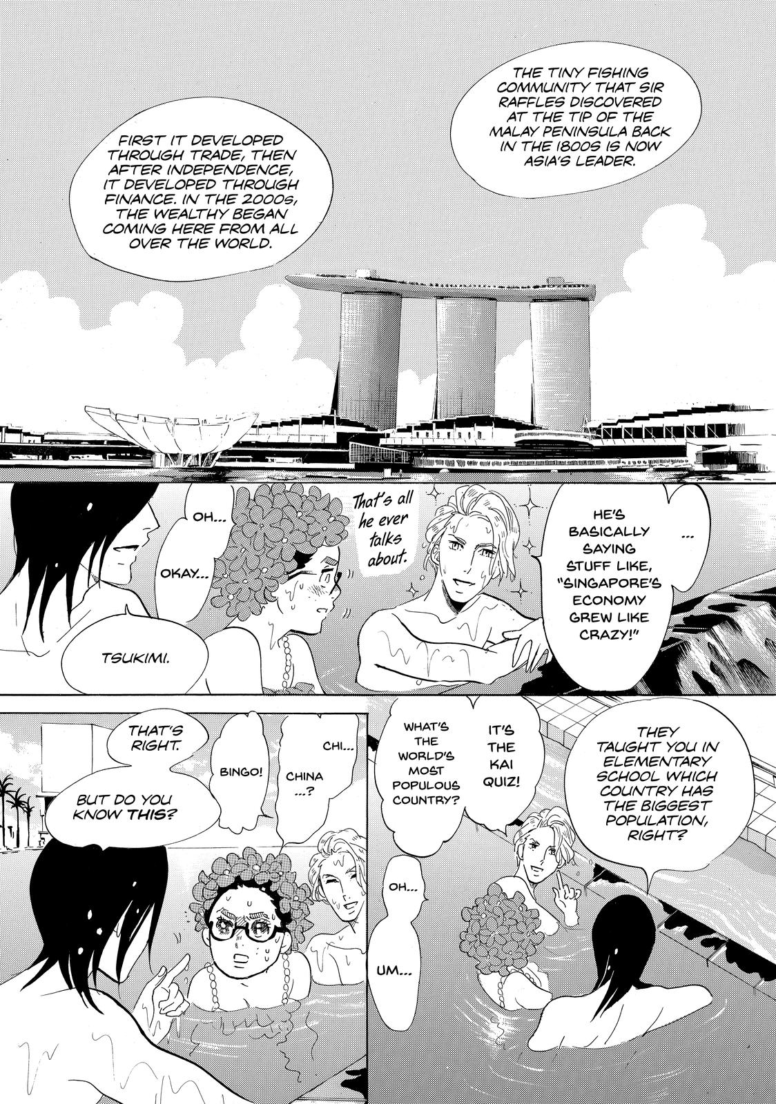 Read Princess Jellyfish EN Manga Online