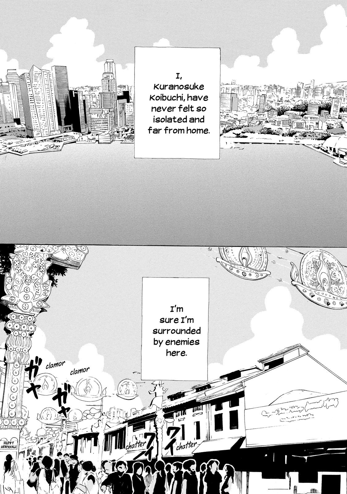 Read Princess Jellyfish EN Manga Online