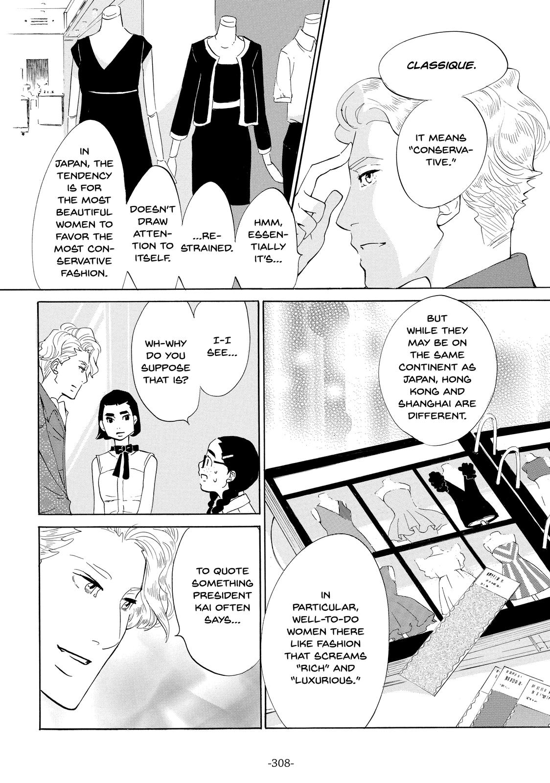 Read Princess Jellyfish EN Manga Online