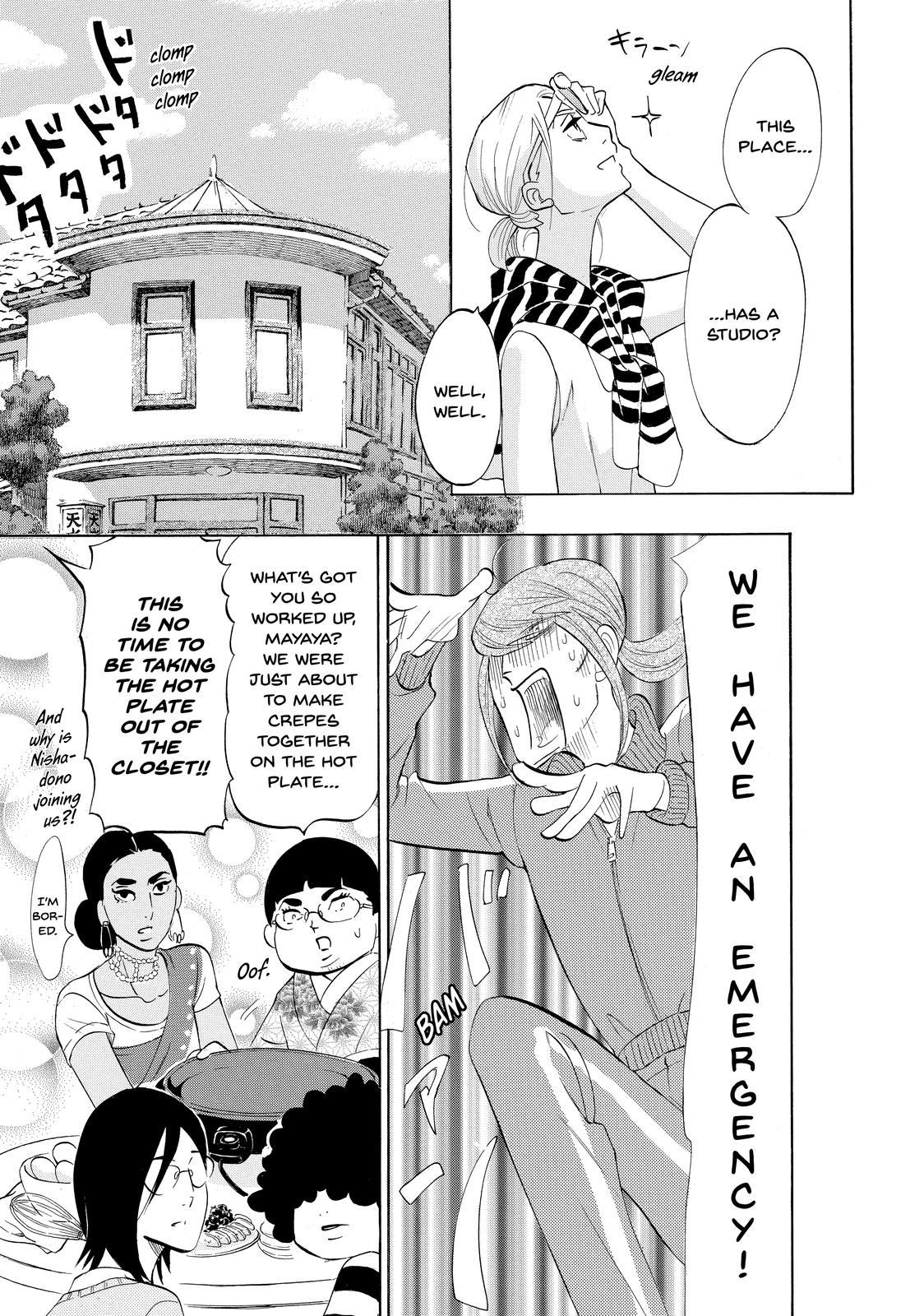 Read Princess Jellyfish EN Manga Online