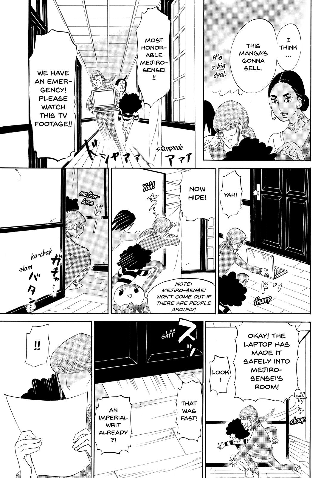 Read Princess Jellyfish EN Manga Online